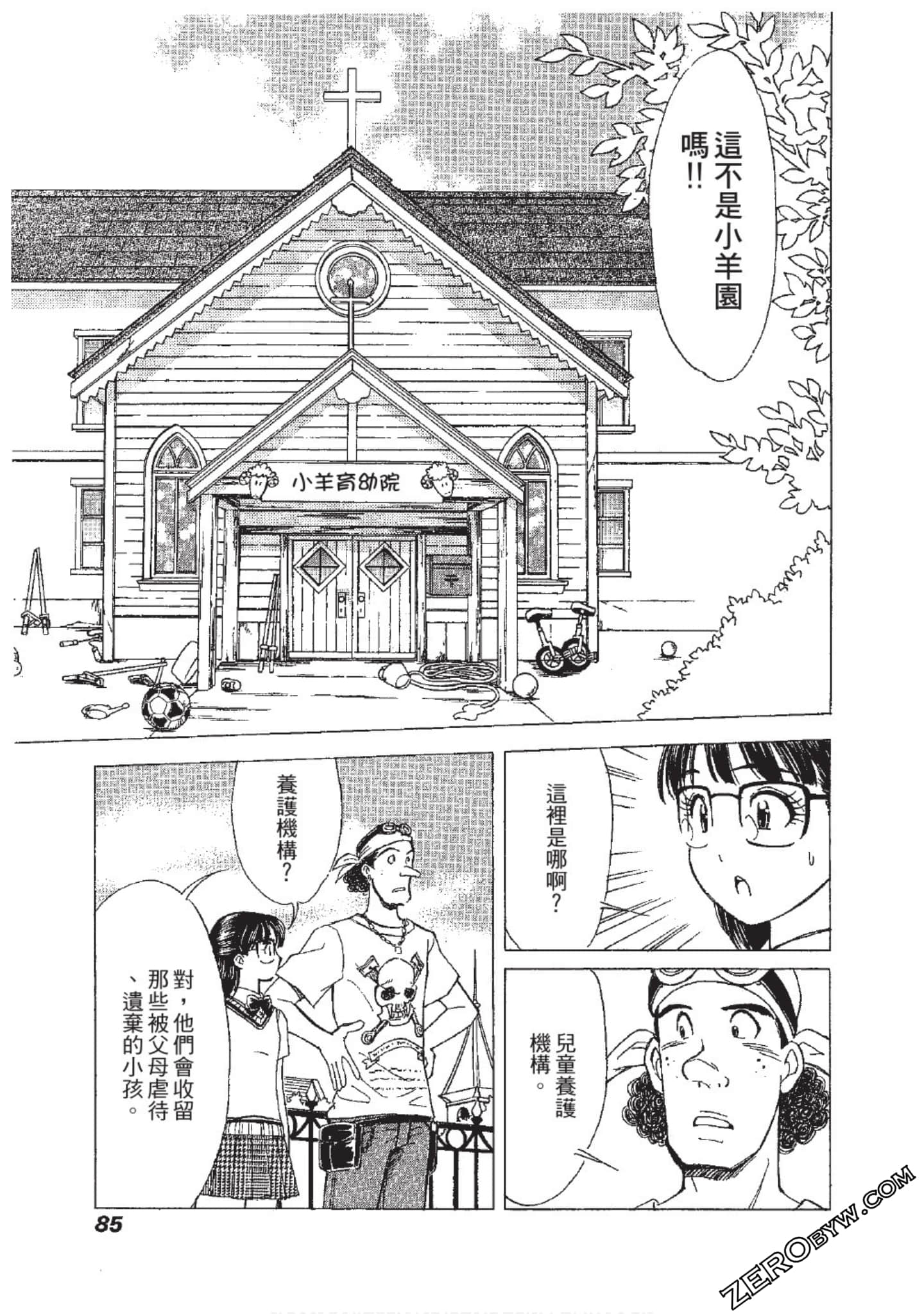 Page 86