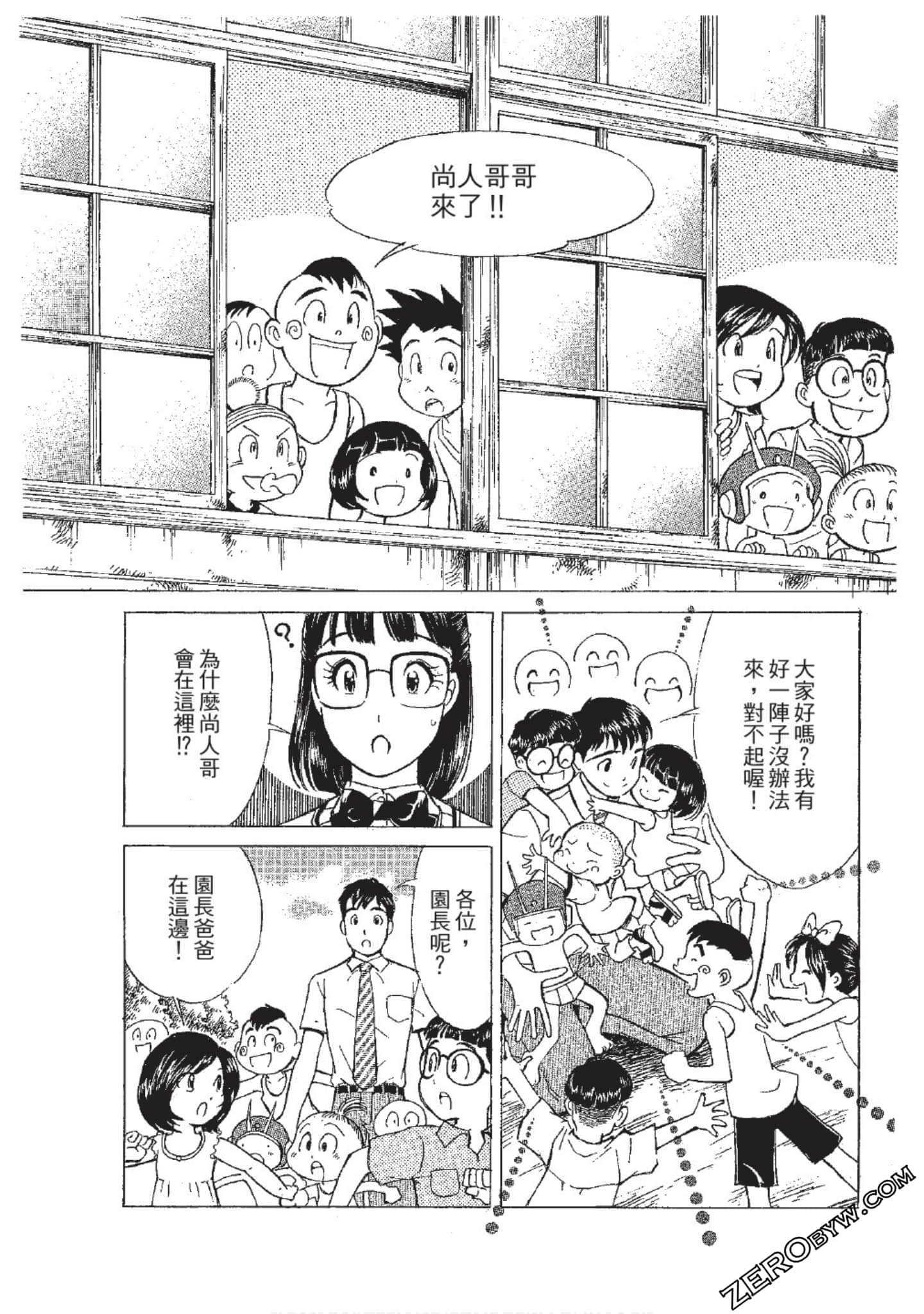 Page 88