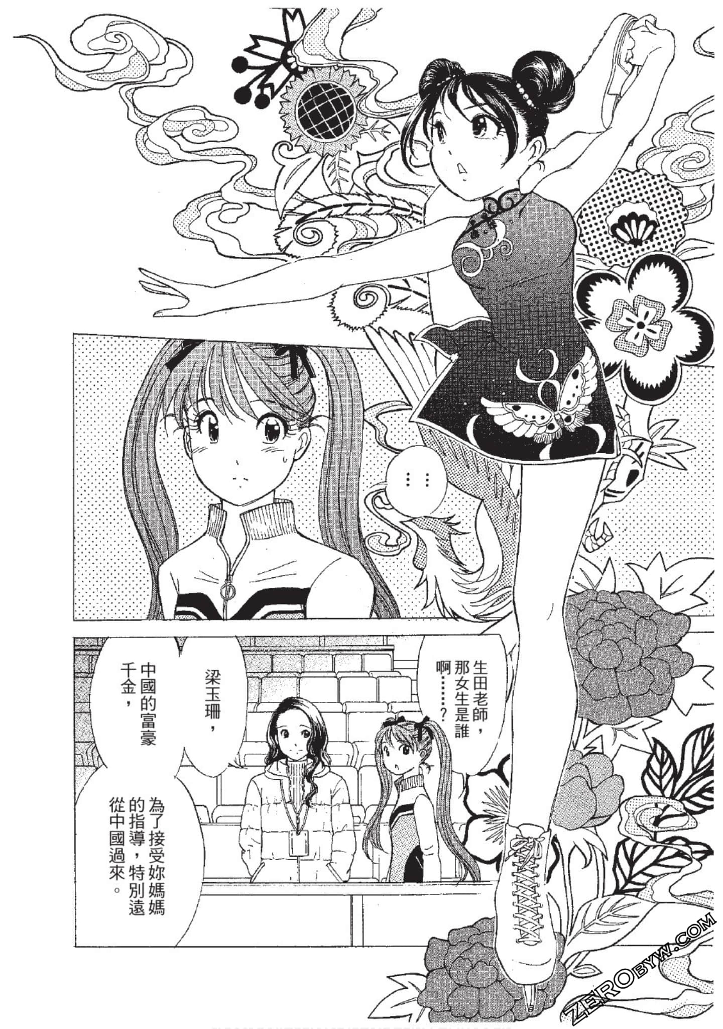 Page 89
