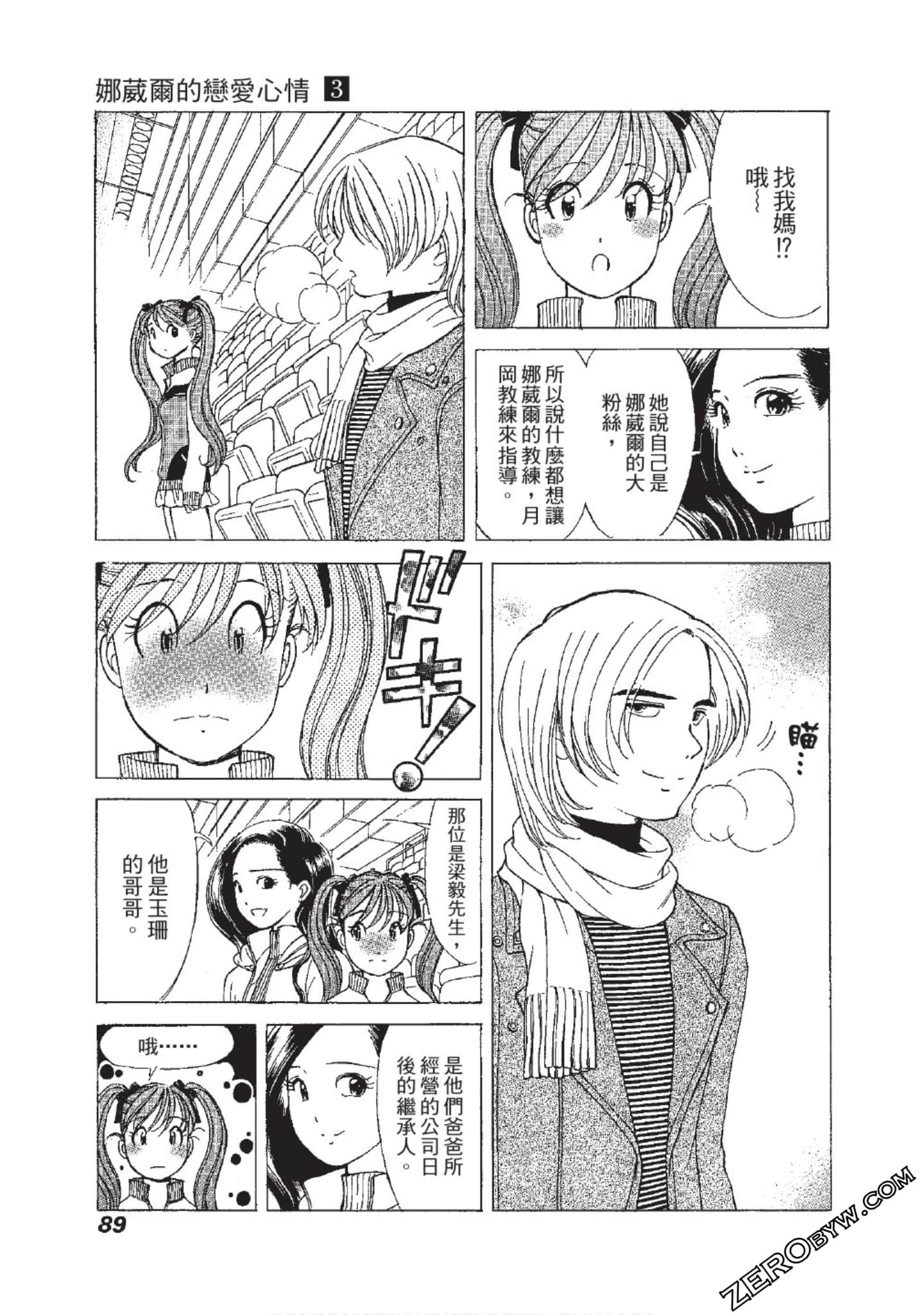 Page 90