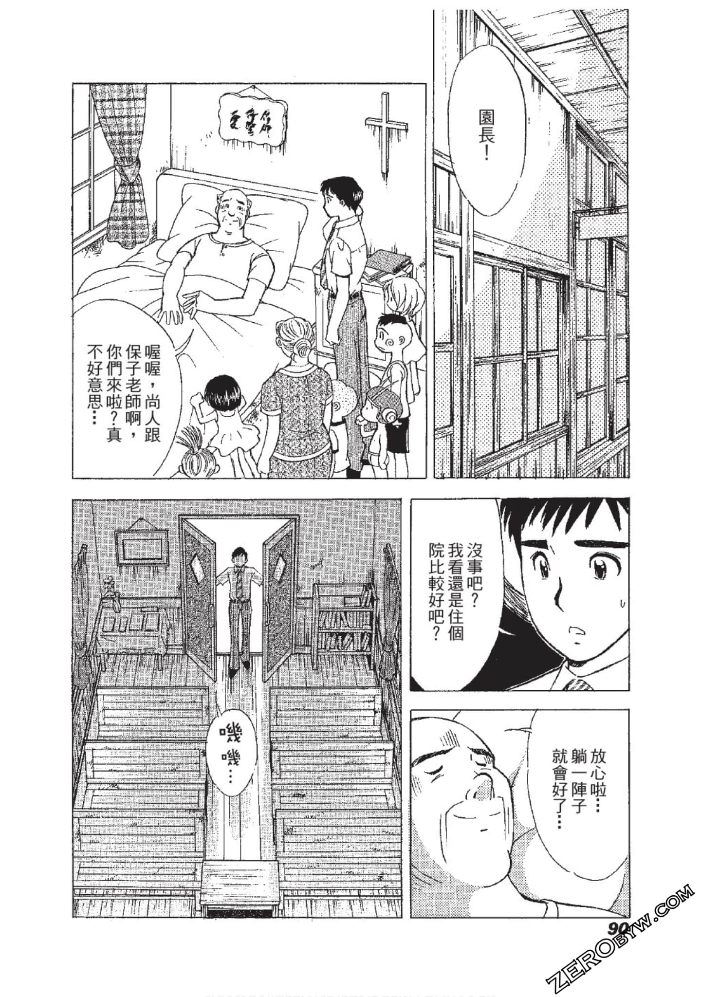 Page 91
