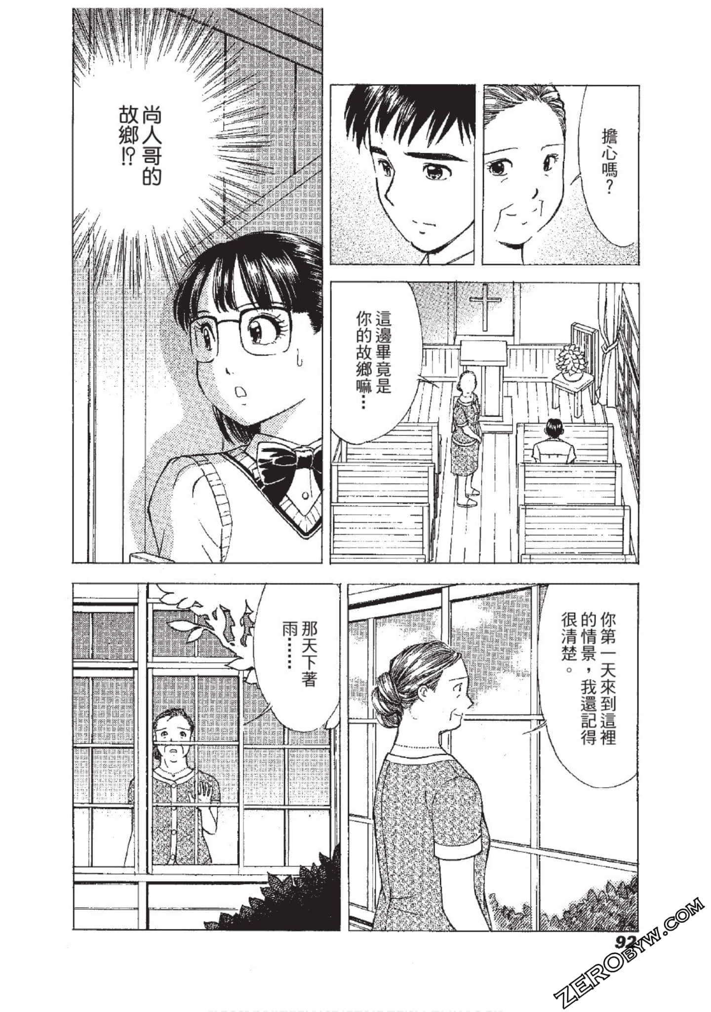 Page 93