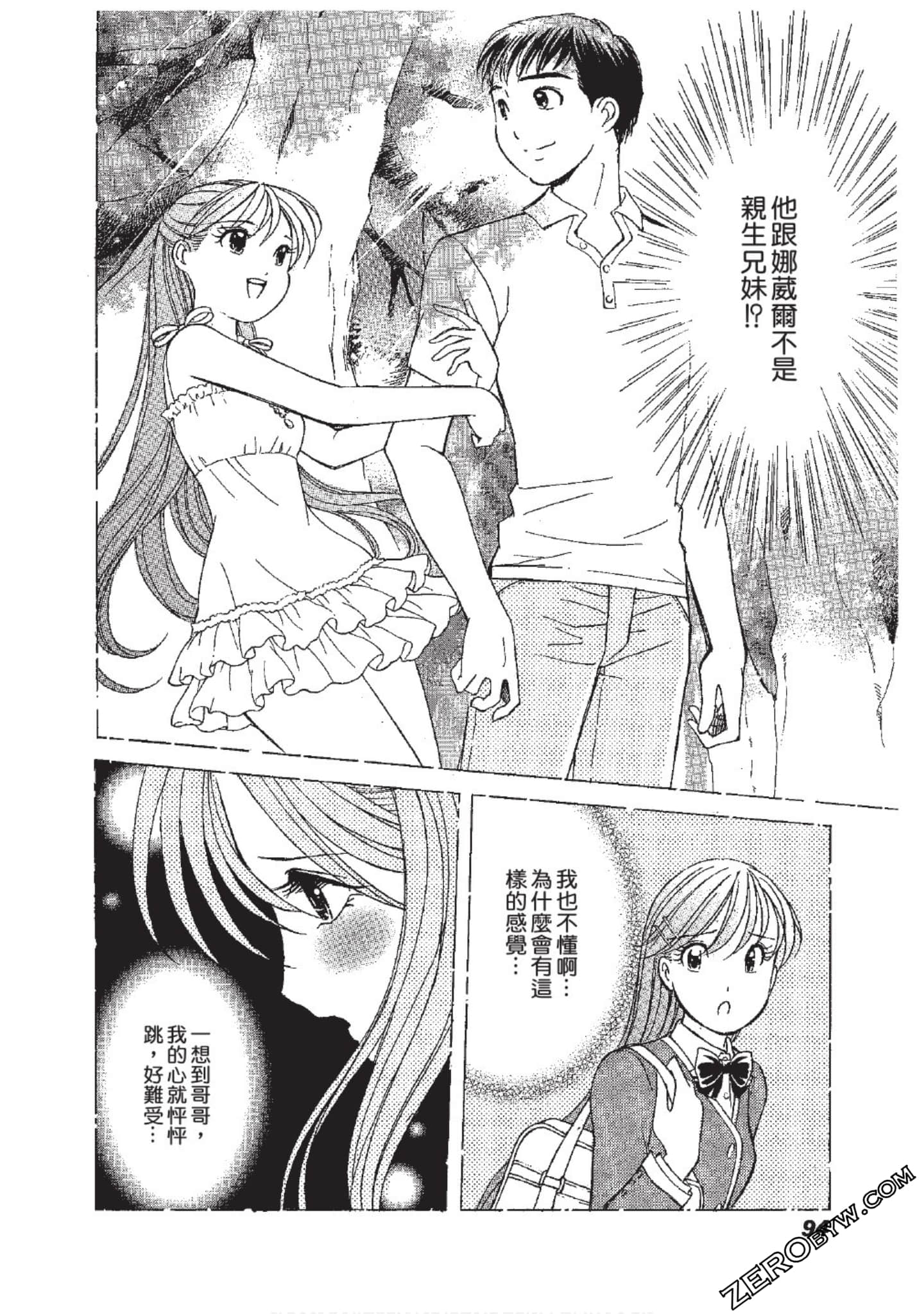 Page 95