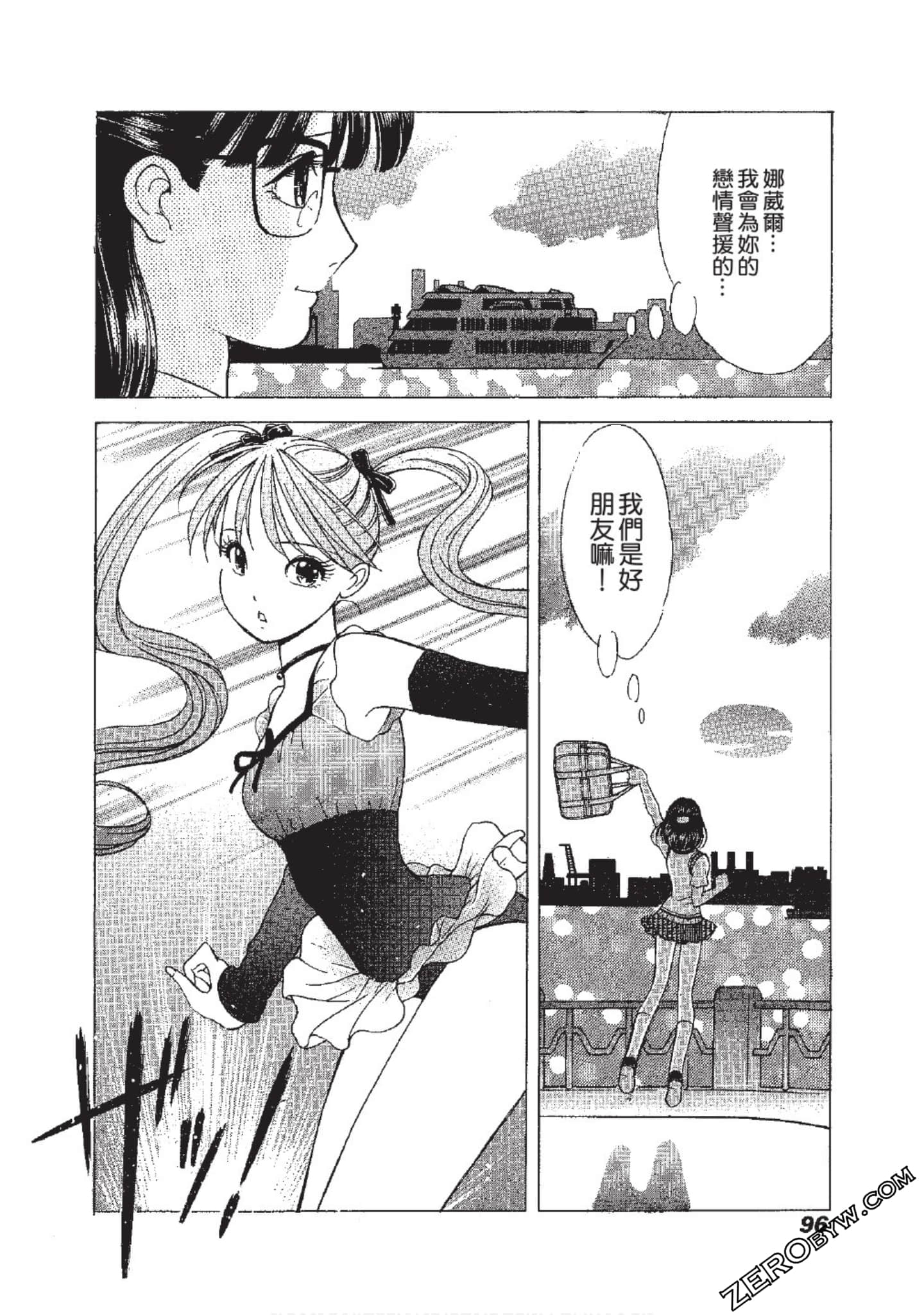 Page 97