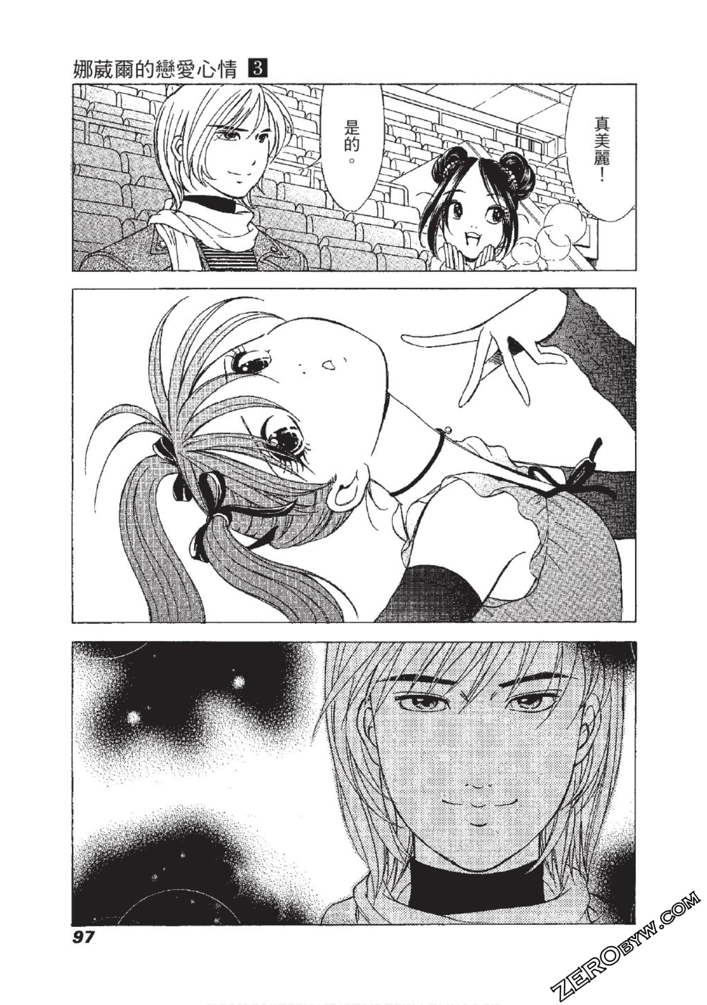 Page 98