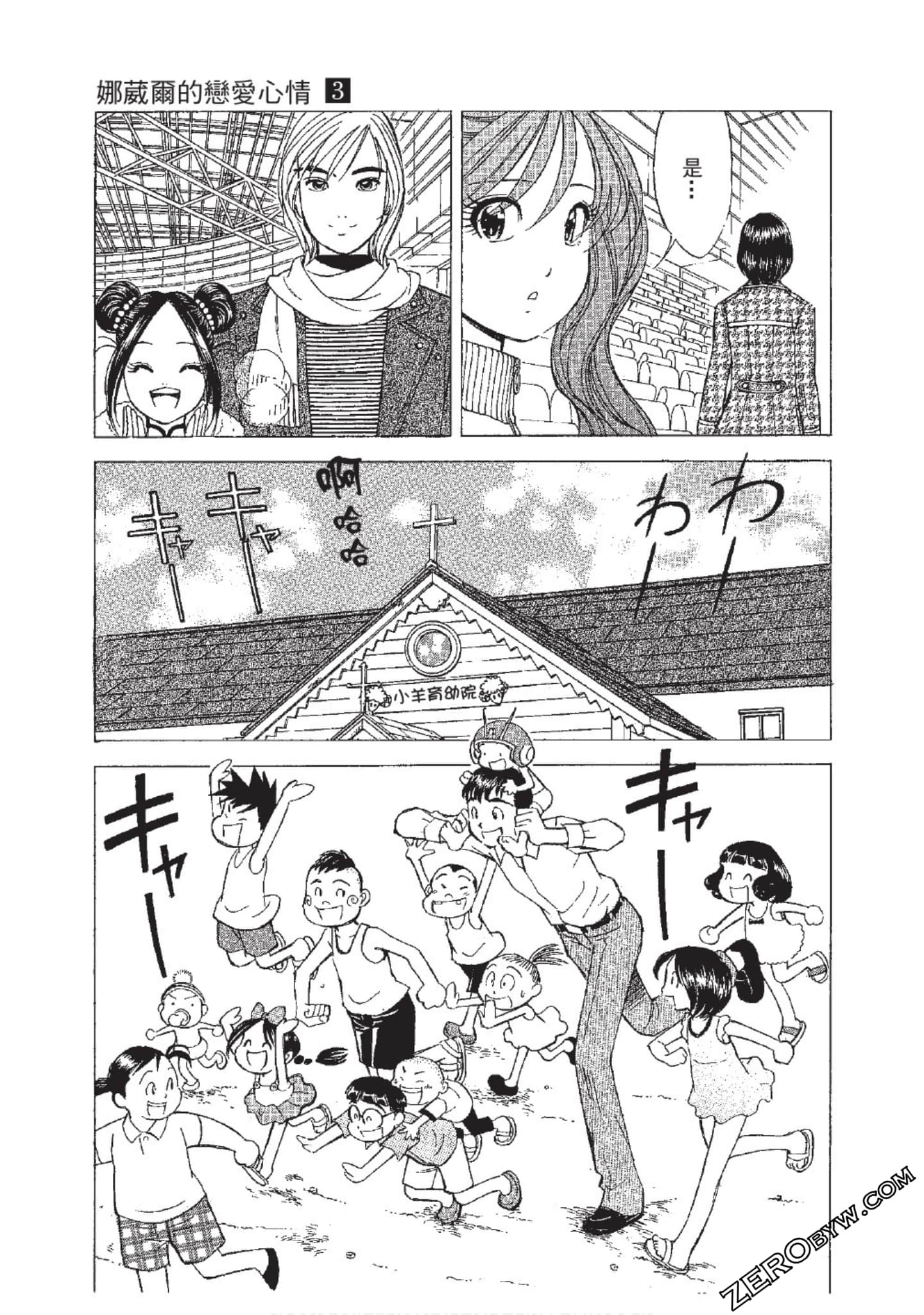 Page 102