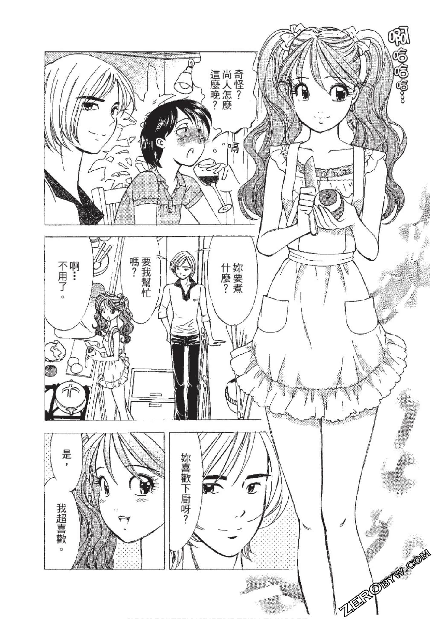Page 105
