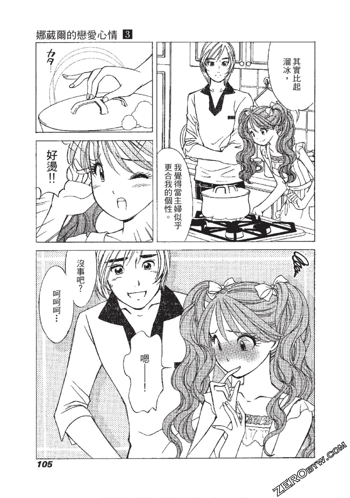 Page 106
