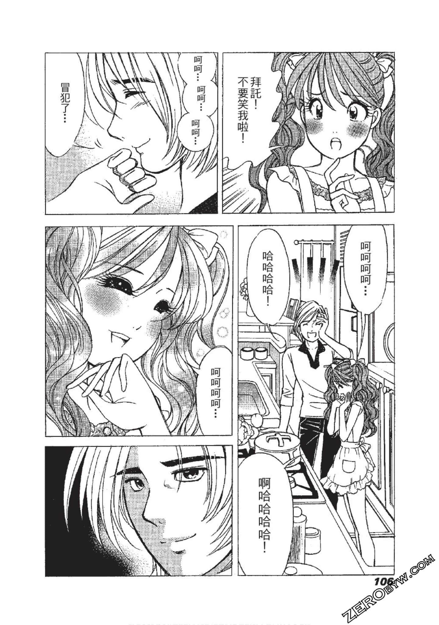 Page 107