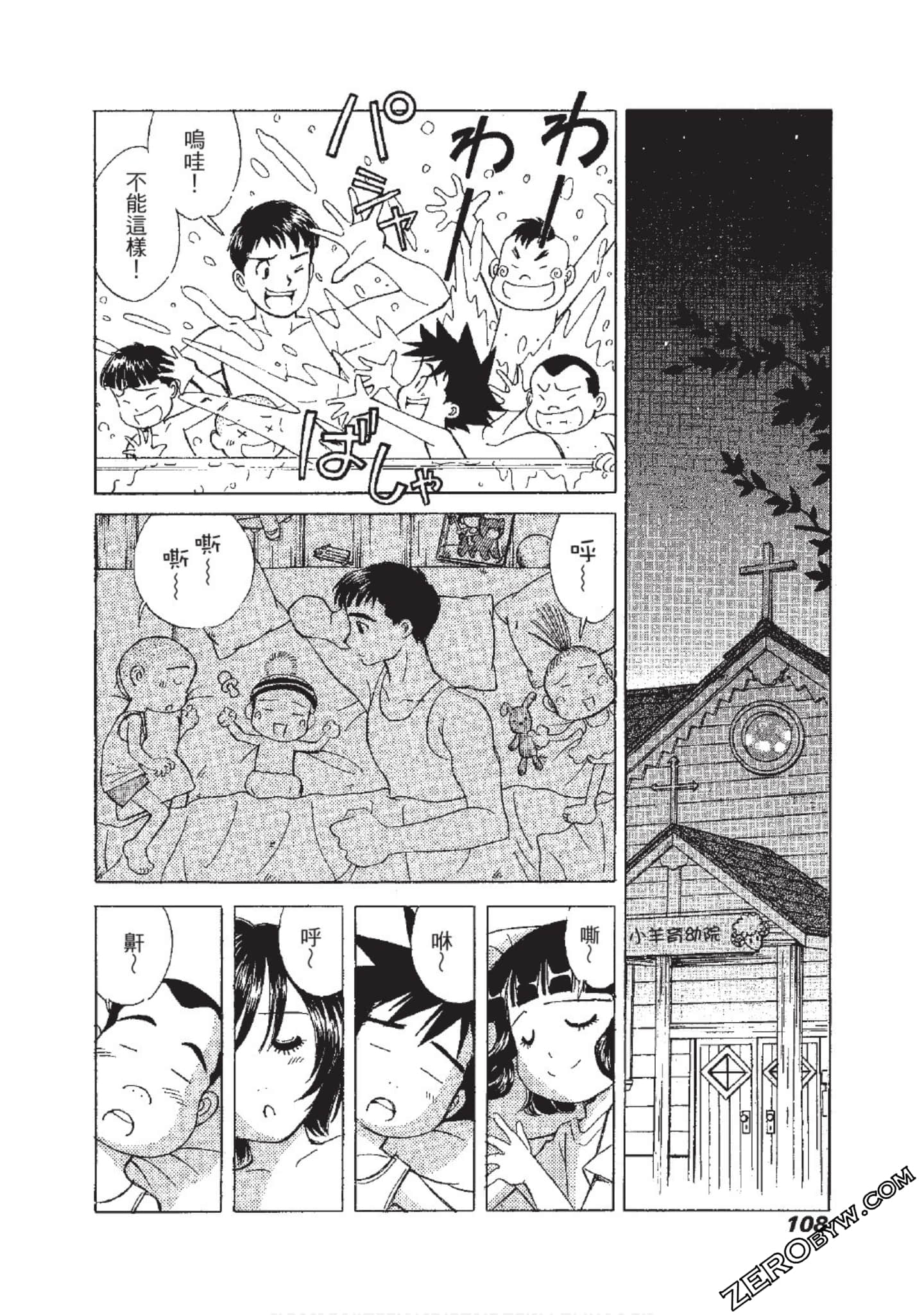 Page 109