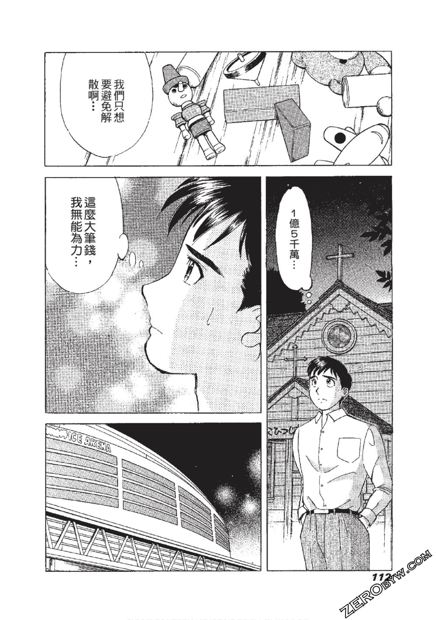 Page 113