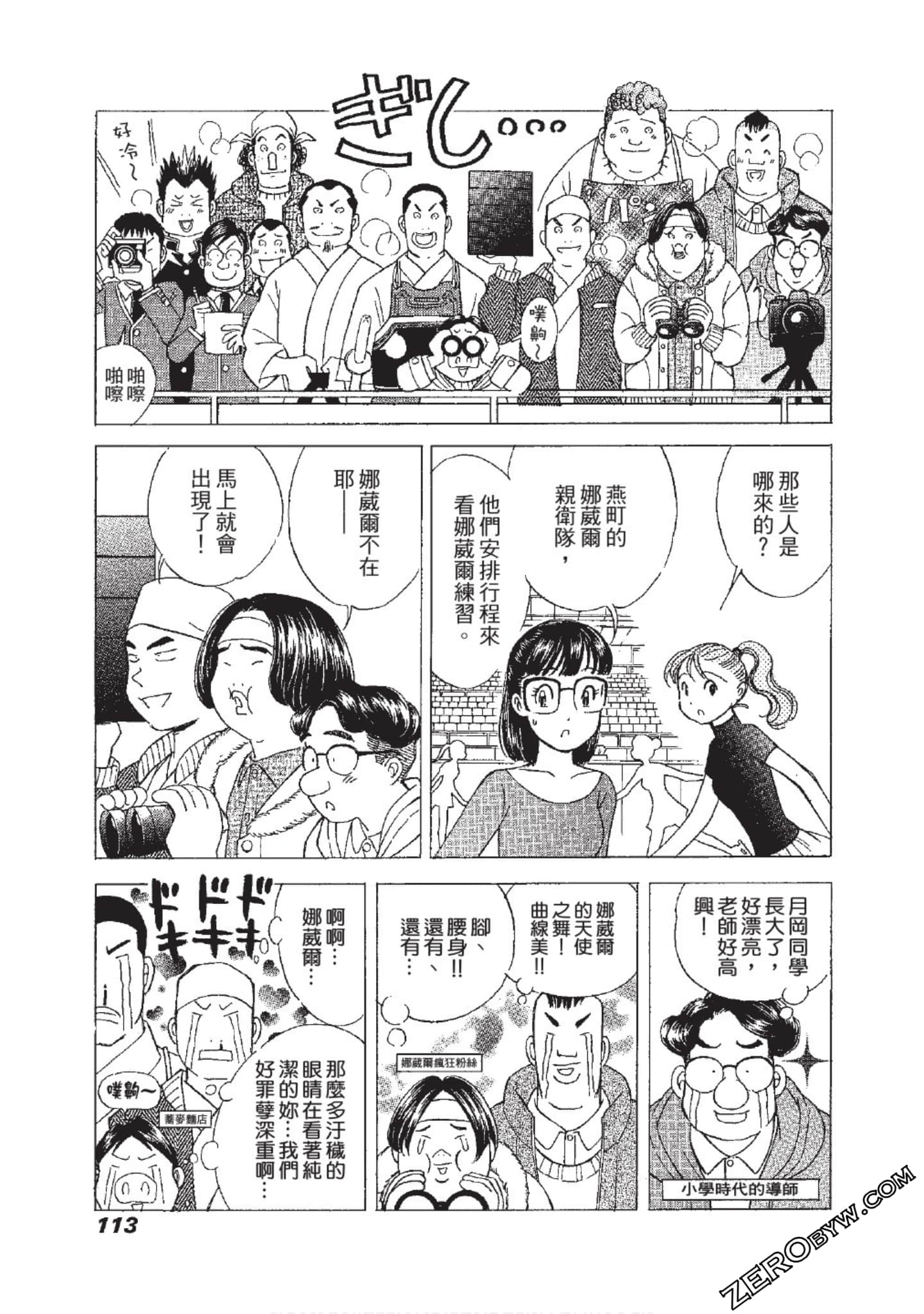 Page 114