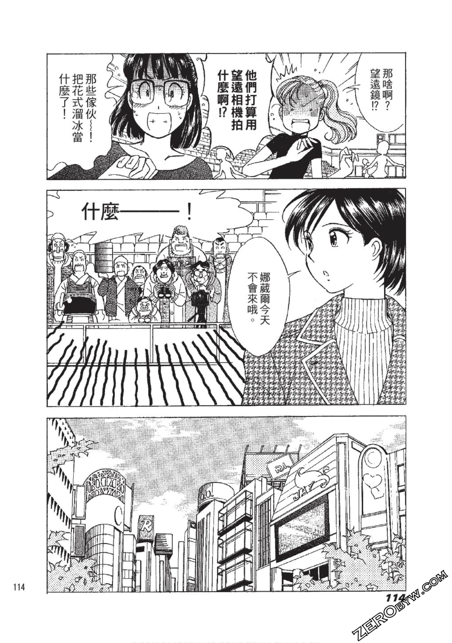 Page 115