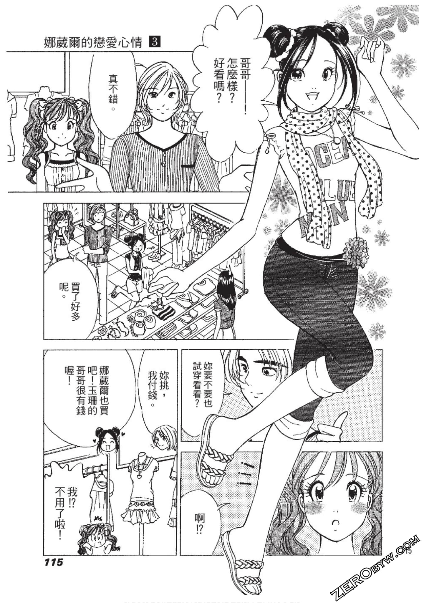 Page 116