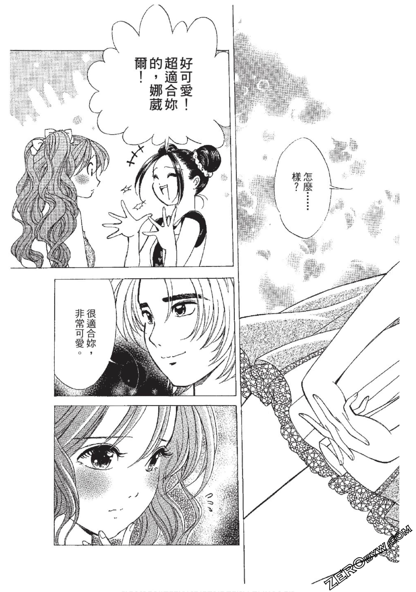 Page 118