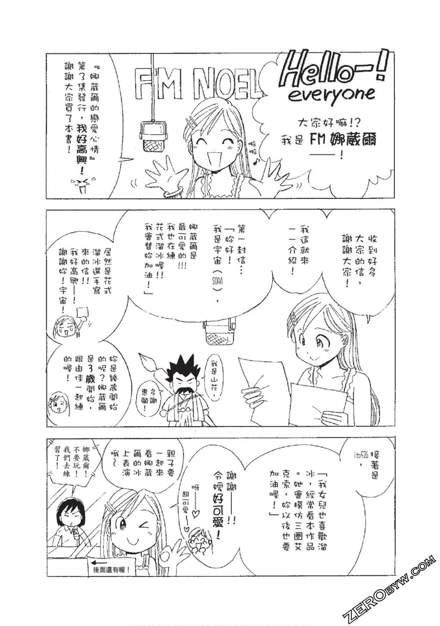 Page 125