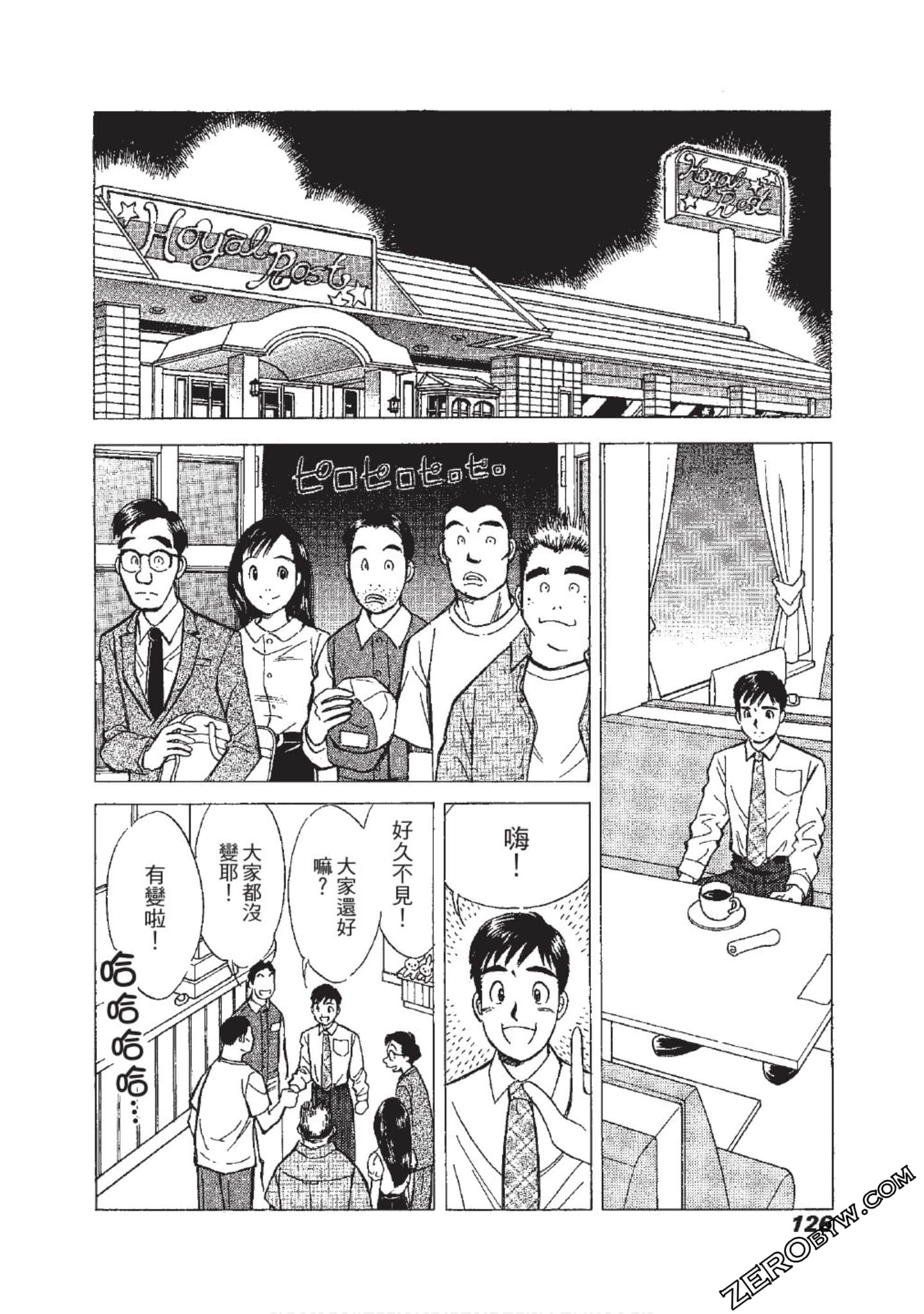 Page 127