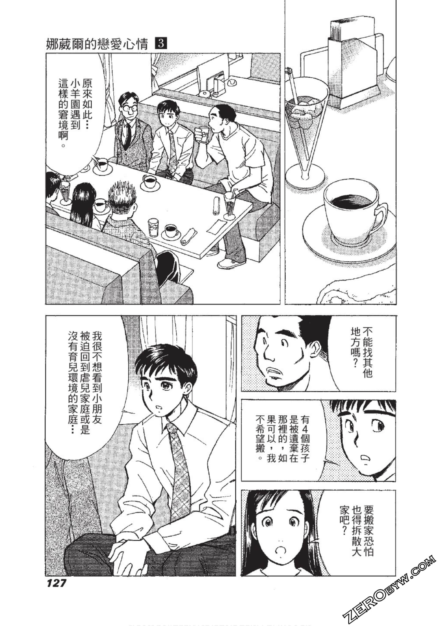Page 128