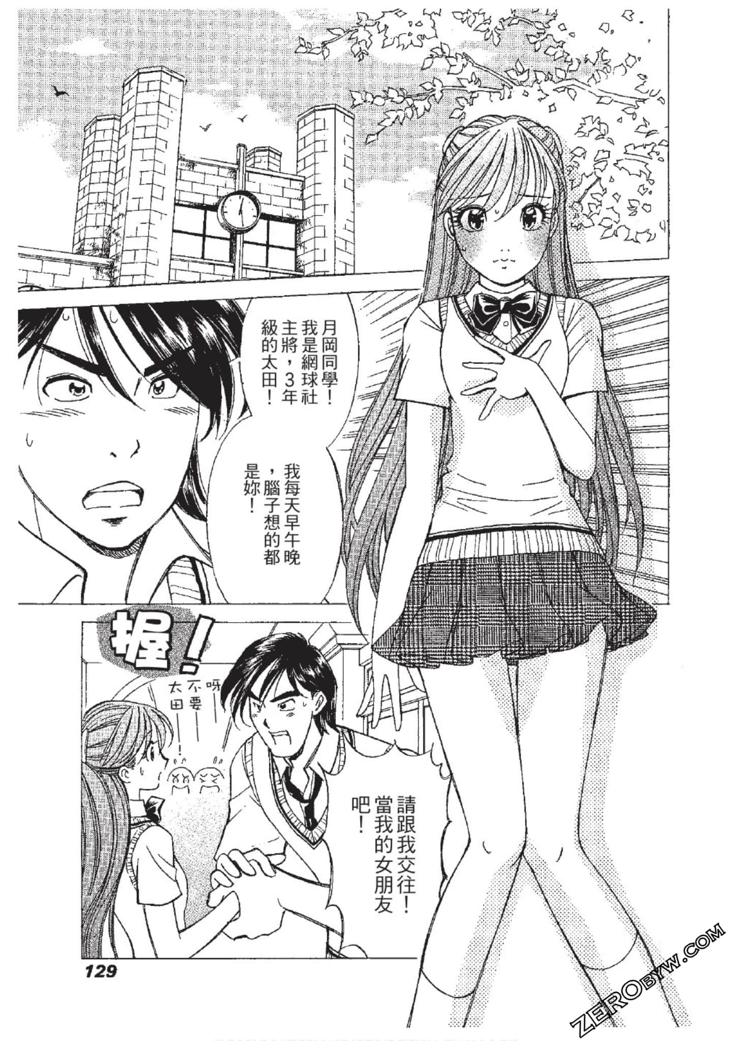 Page 130