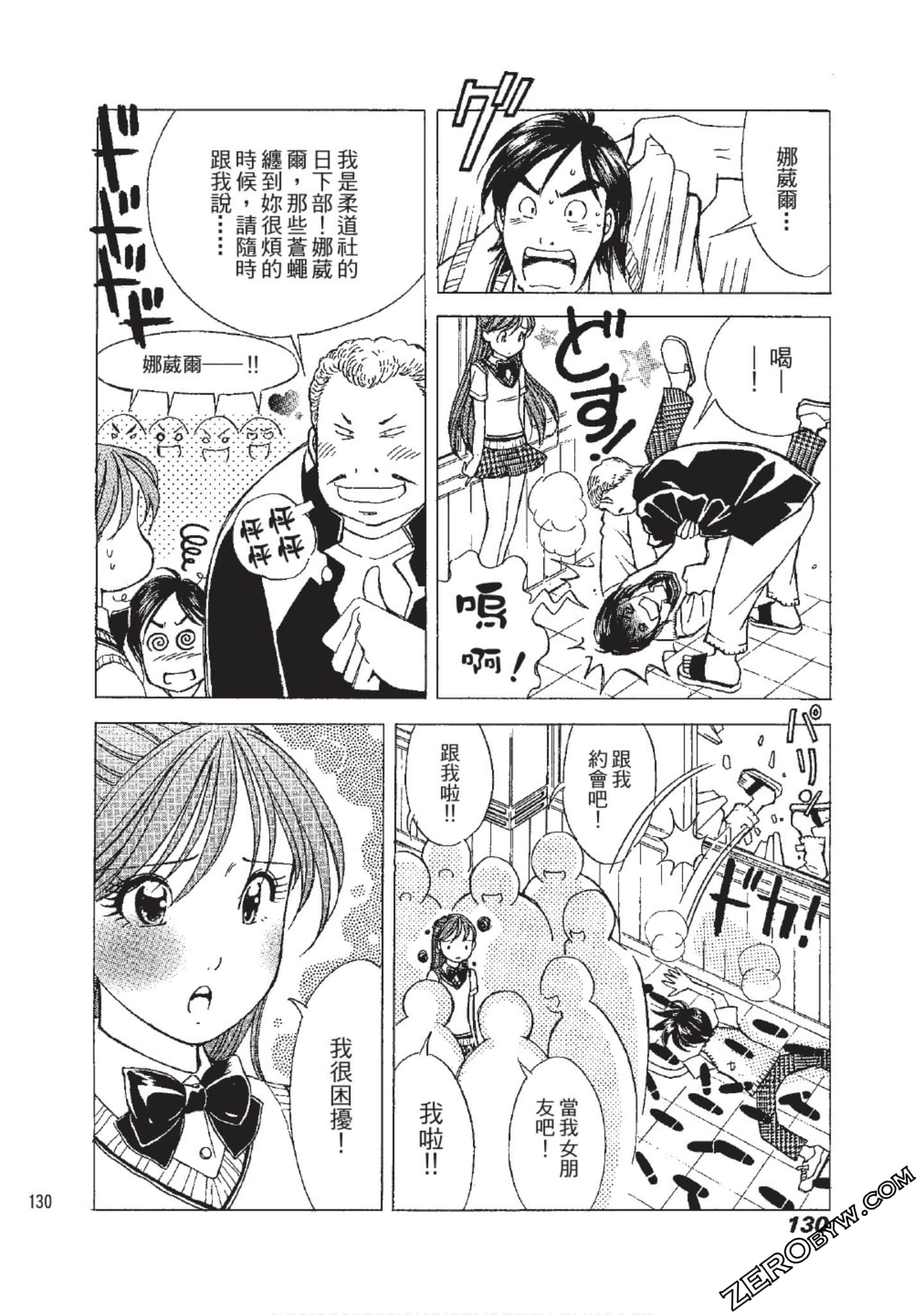 Page 131