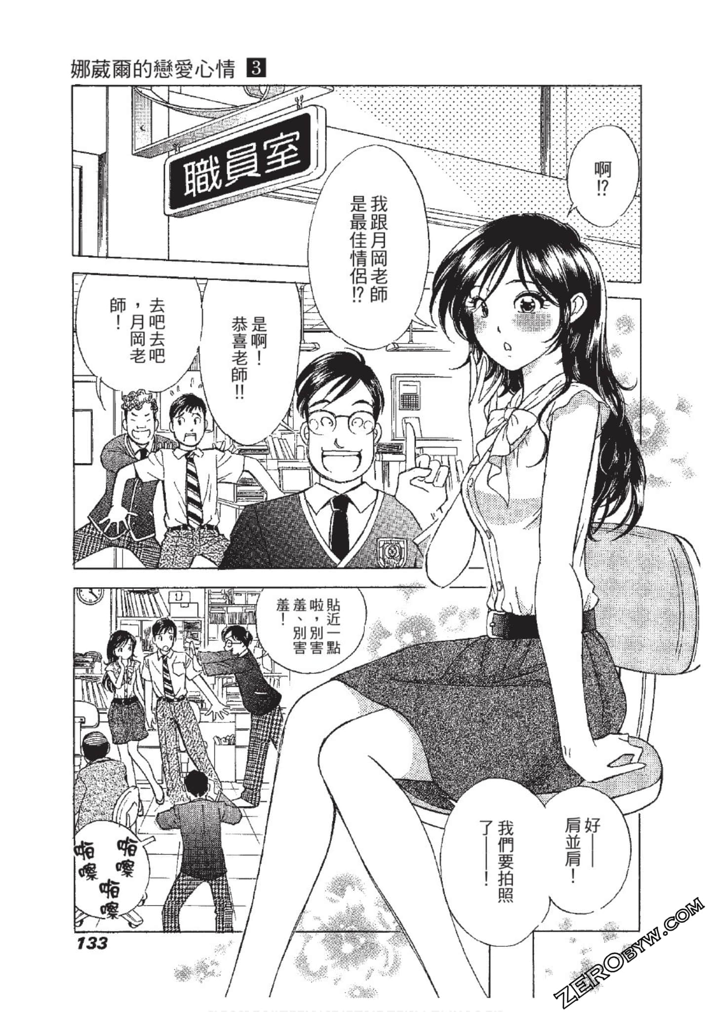Page 134