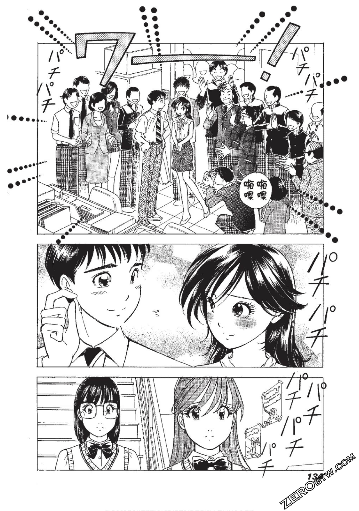 Page 135