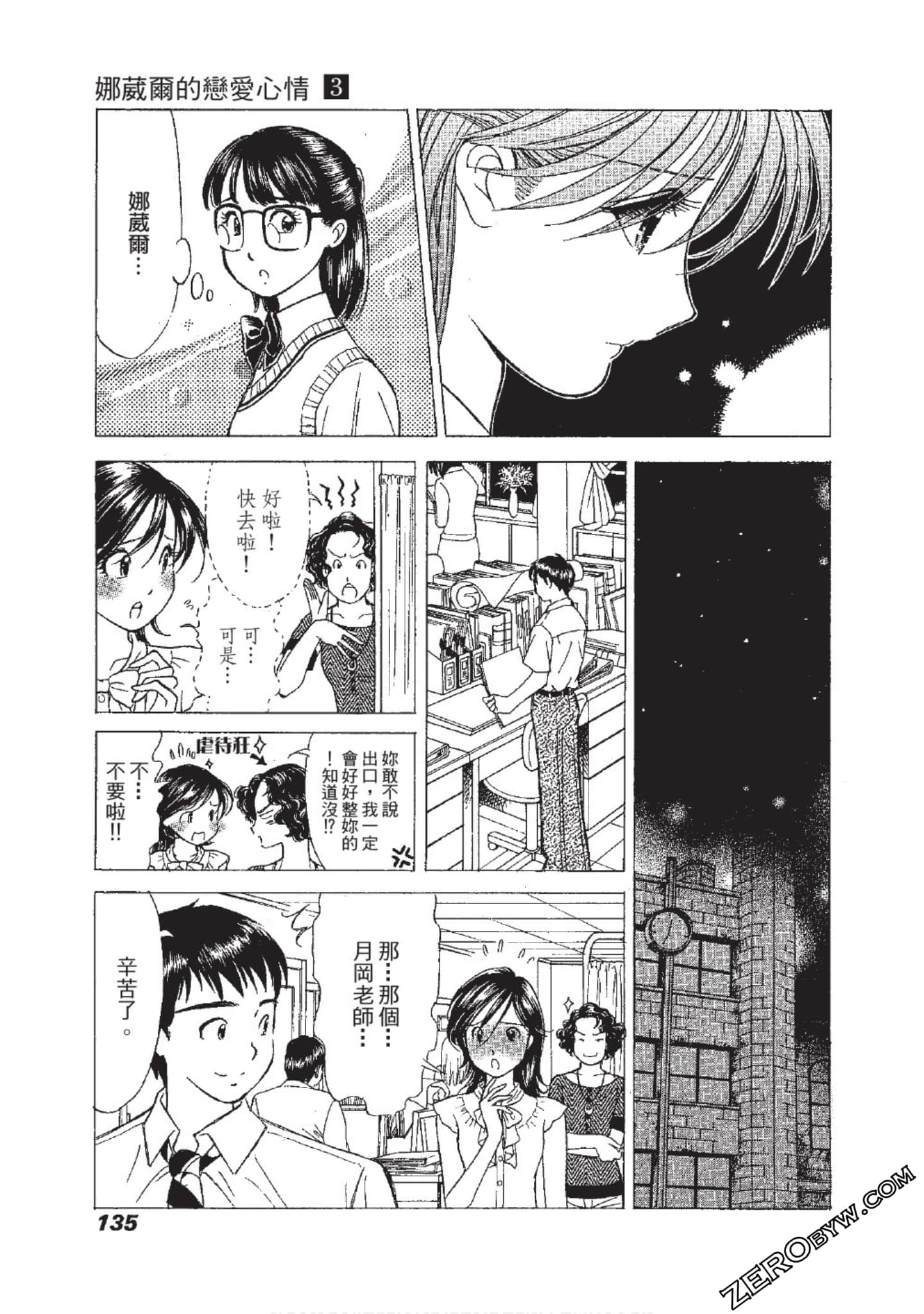 Page 136