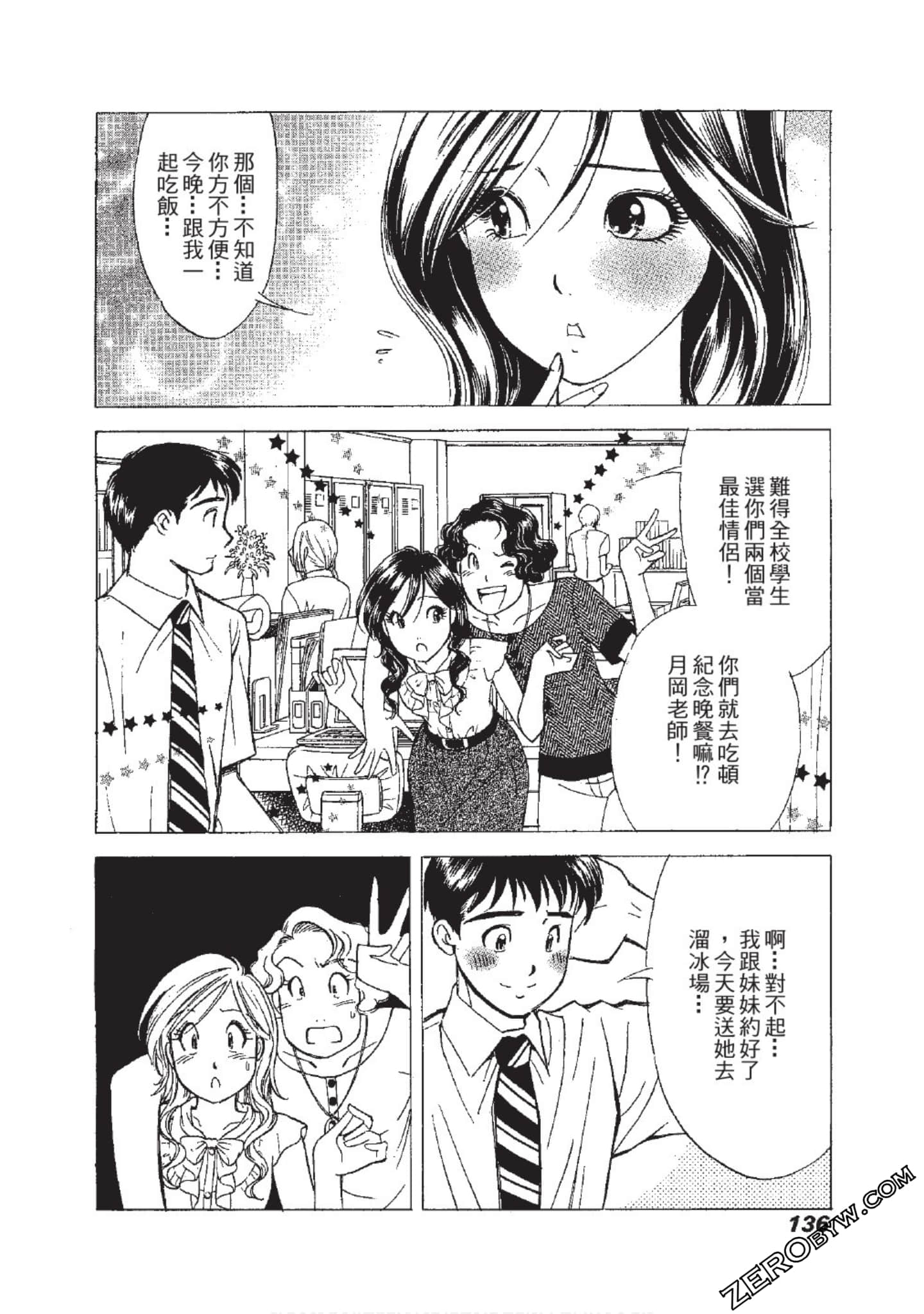Page 137