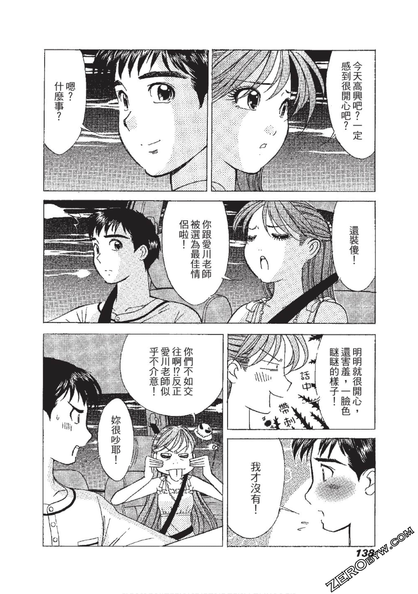 Page 139