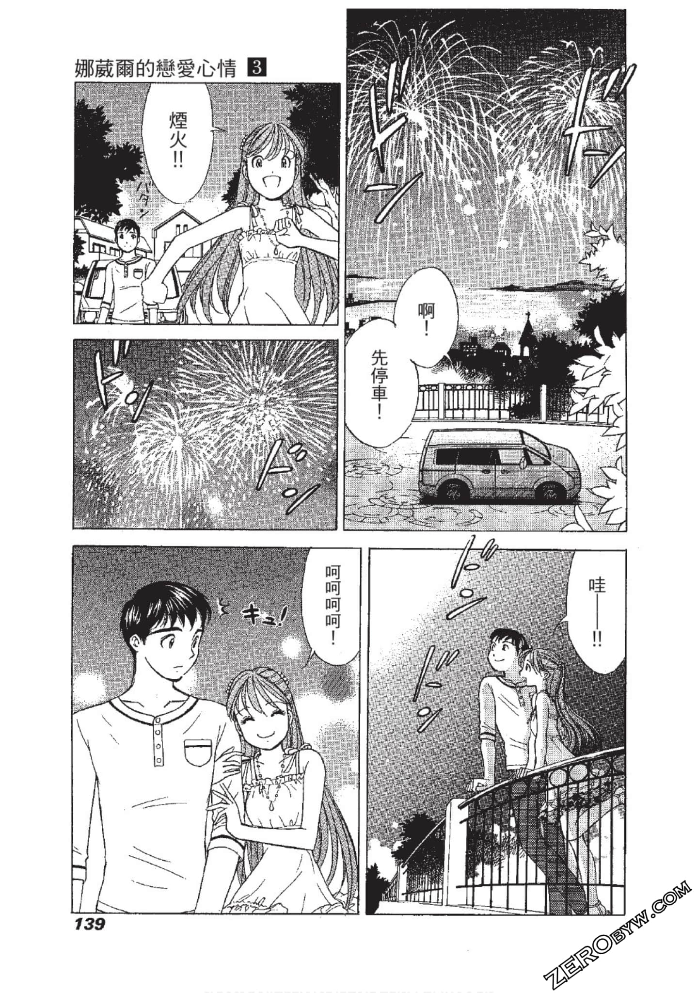 Page 140