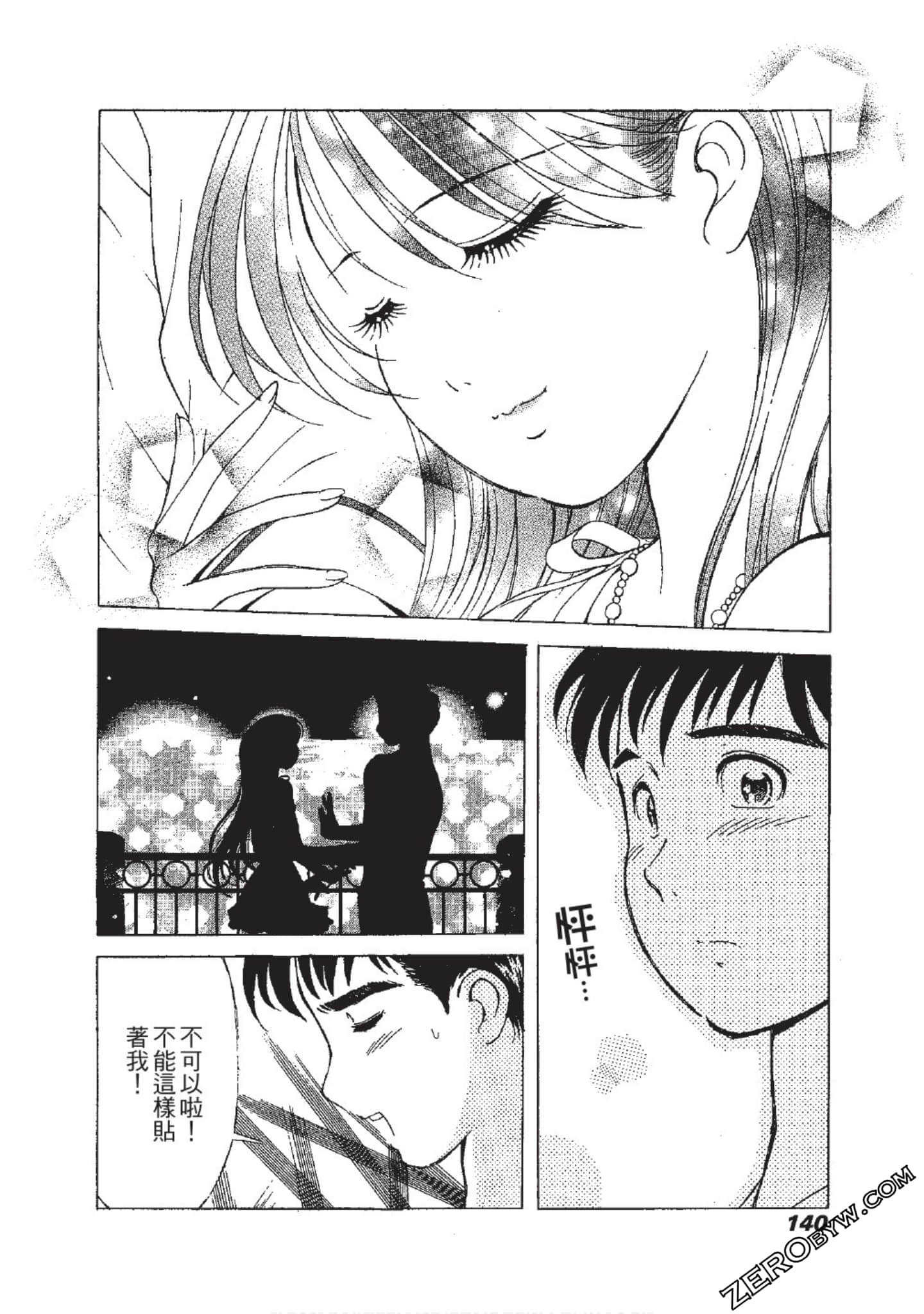 Page 141