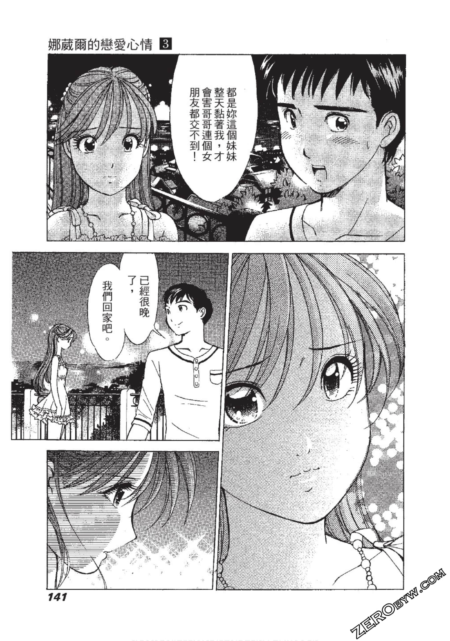 Page 142
