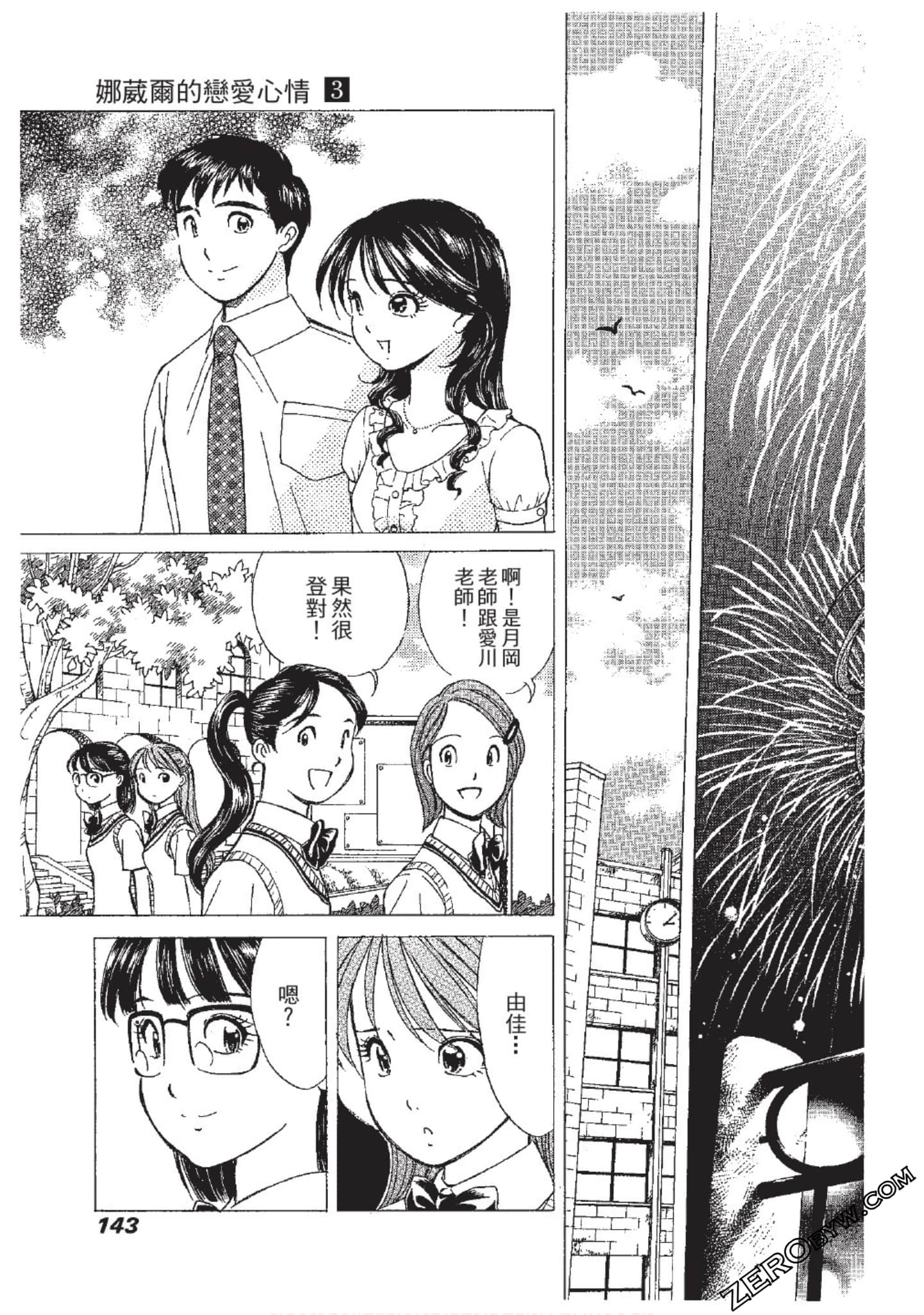 Page 144