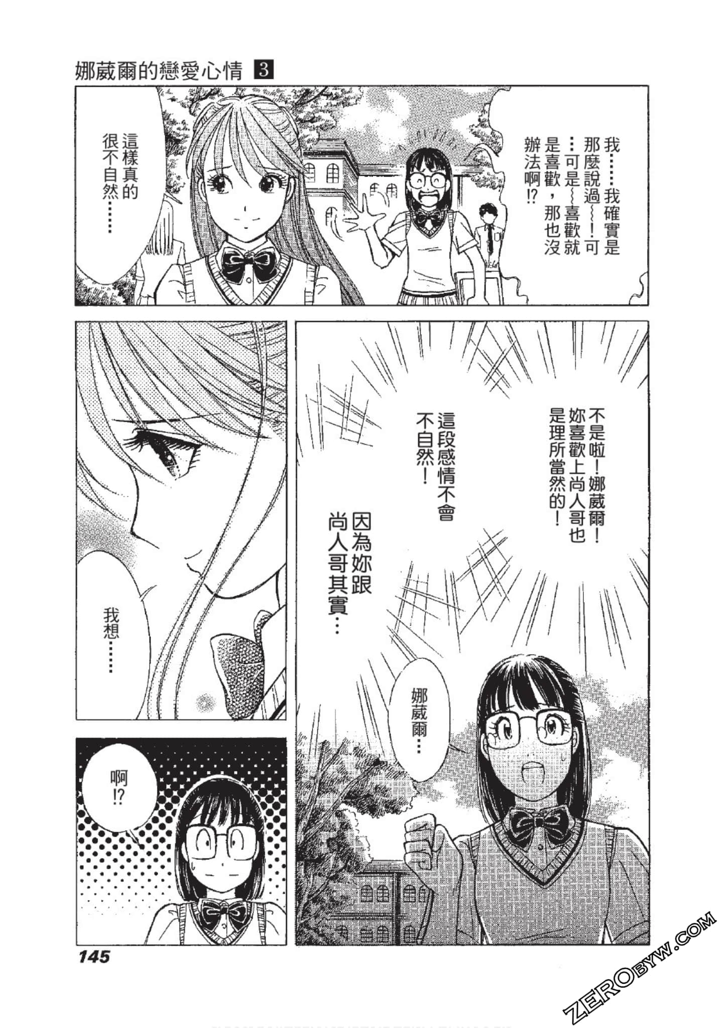 Page 146