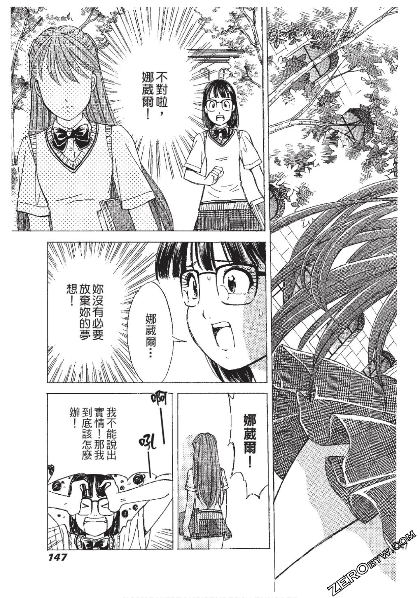Page 148