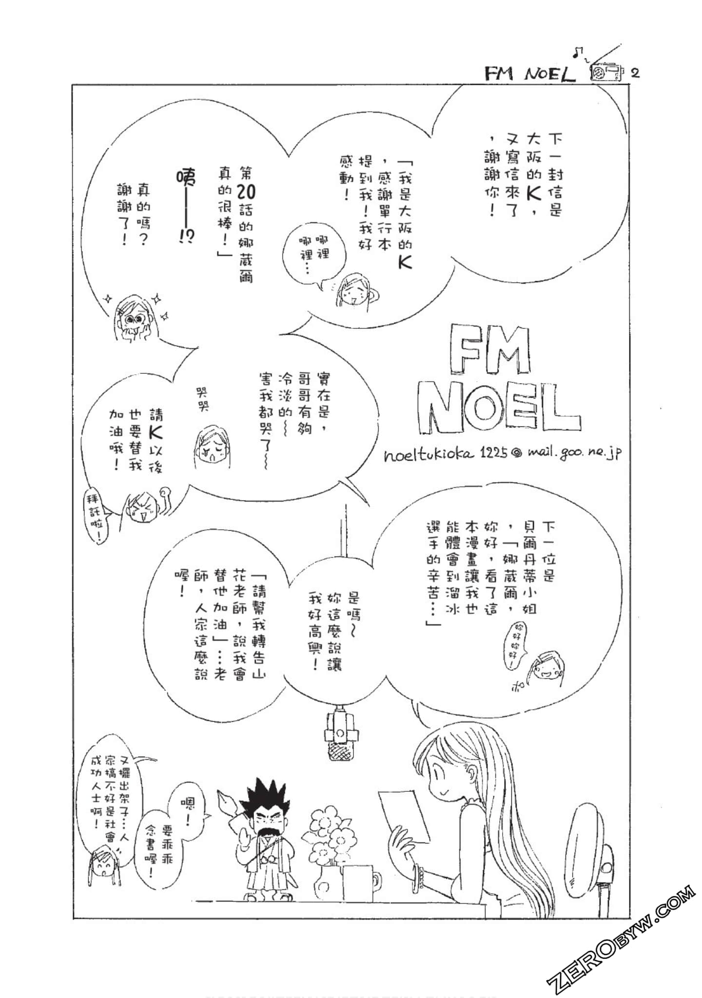 Page 149