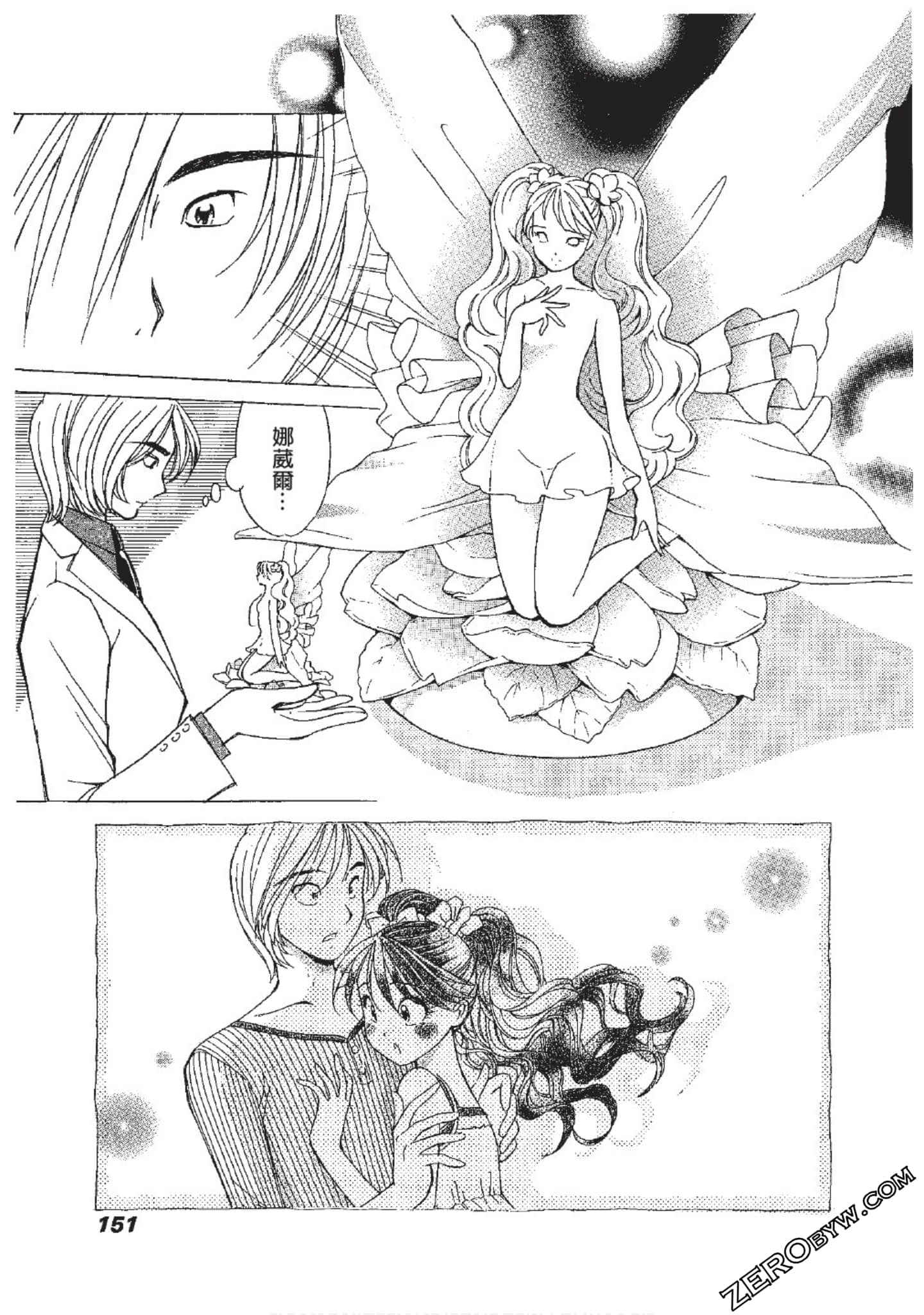 Page 152