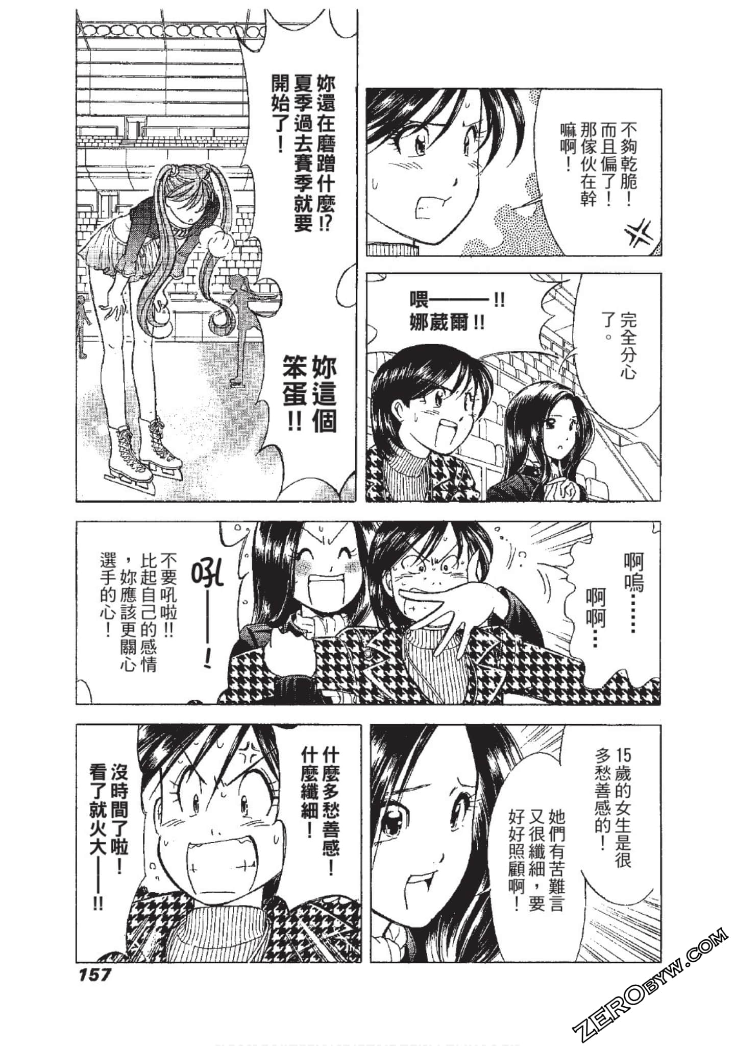 Page 158