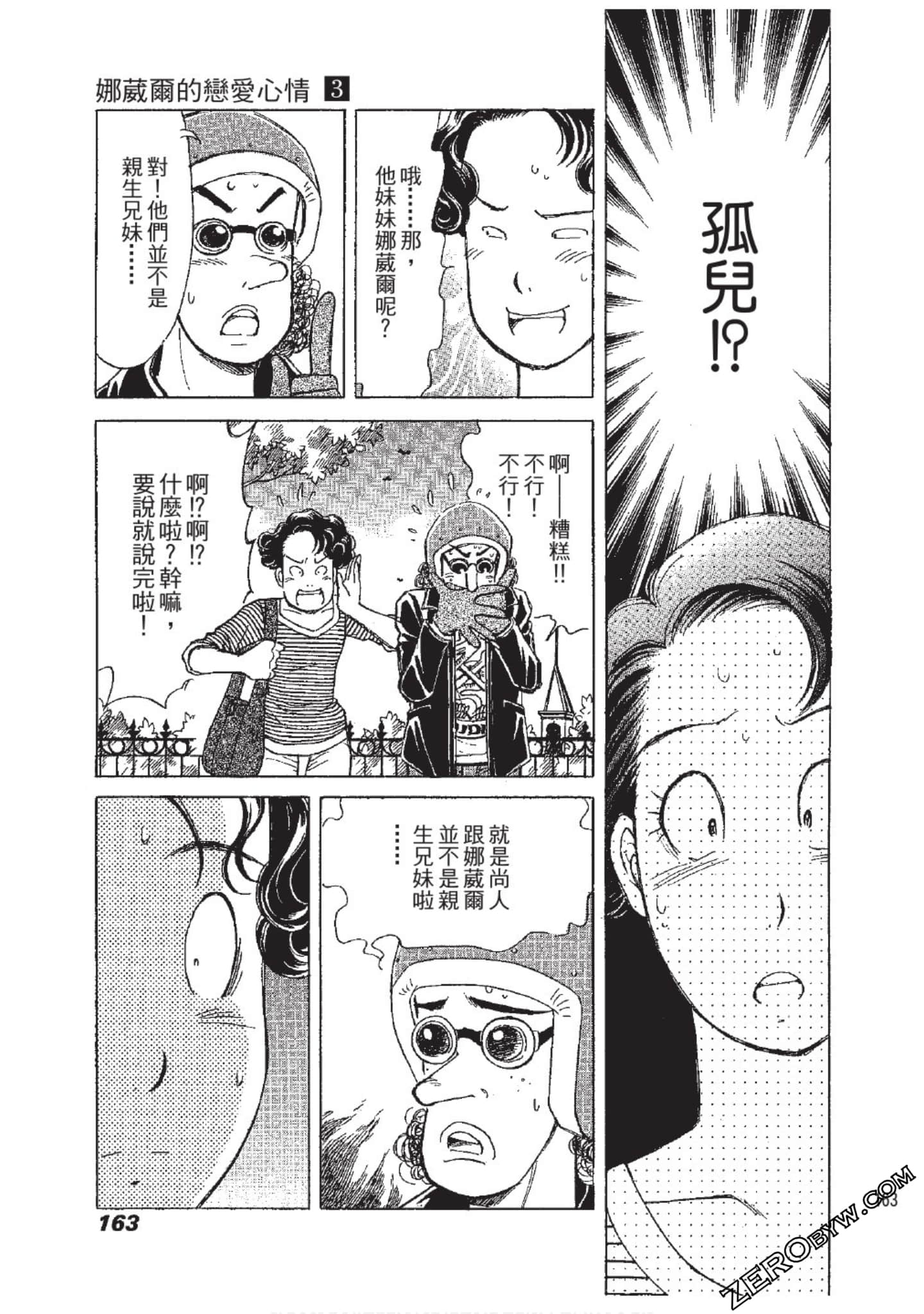 Page 164