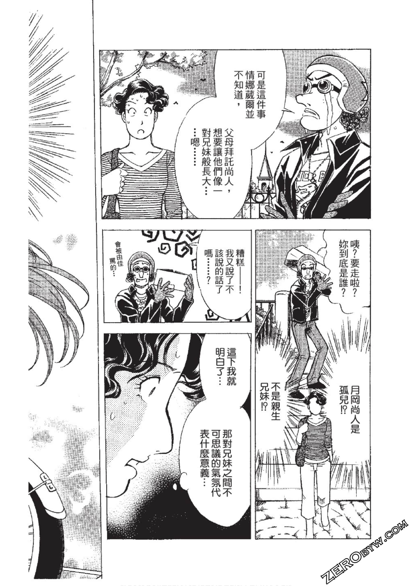 Page 165