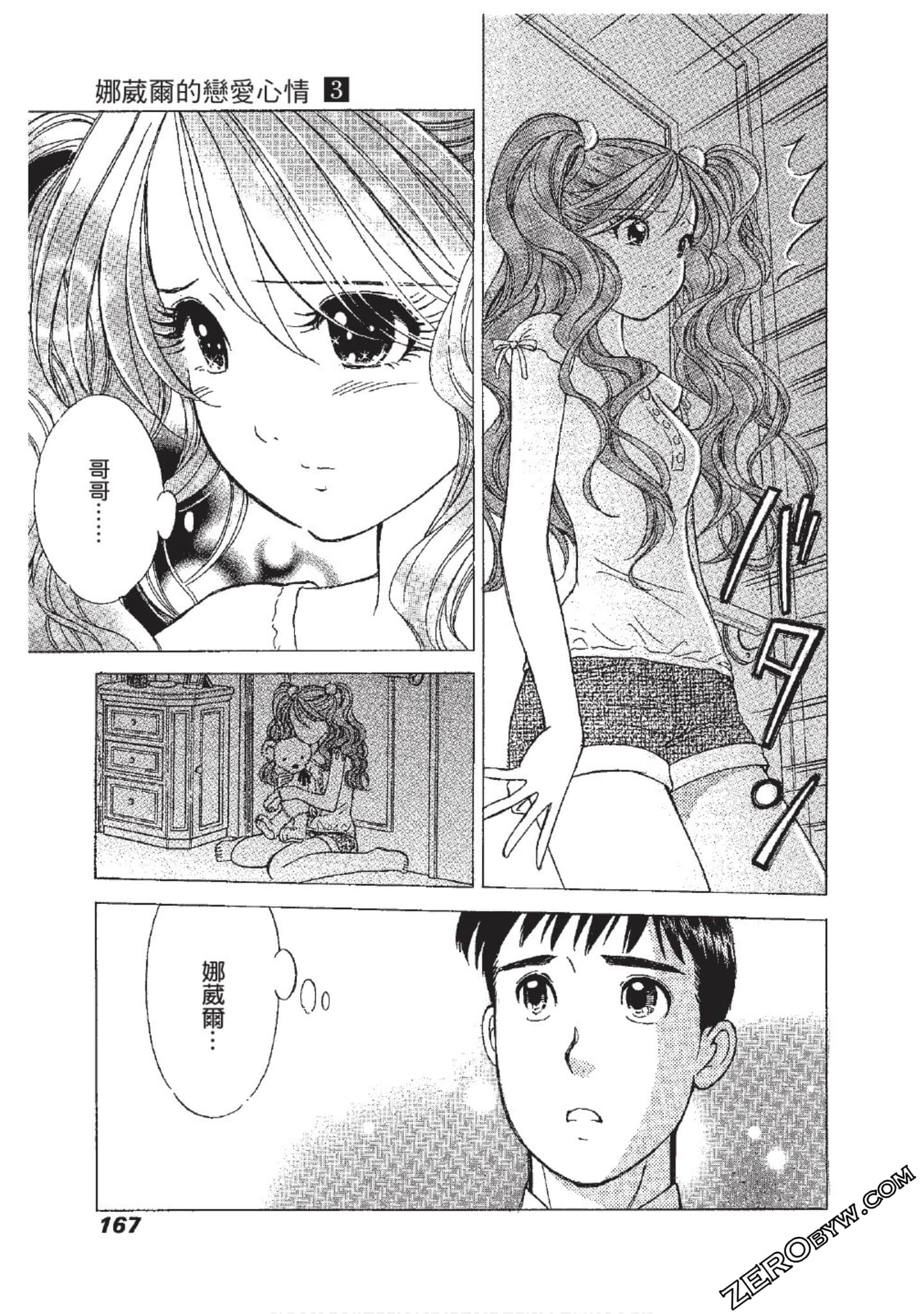 Page 168