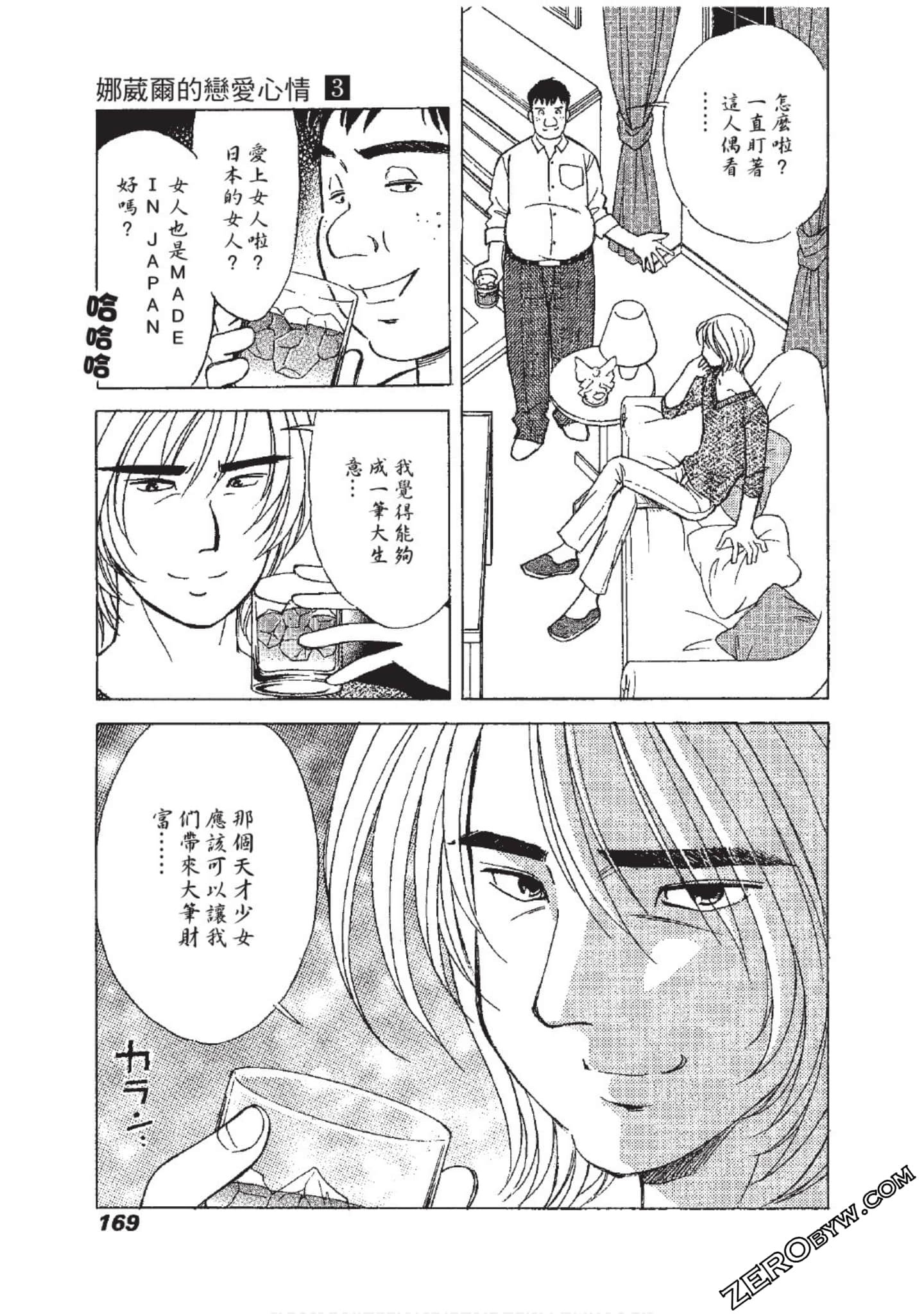 Page 170