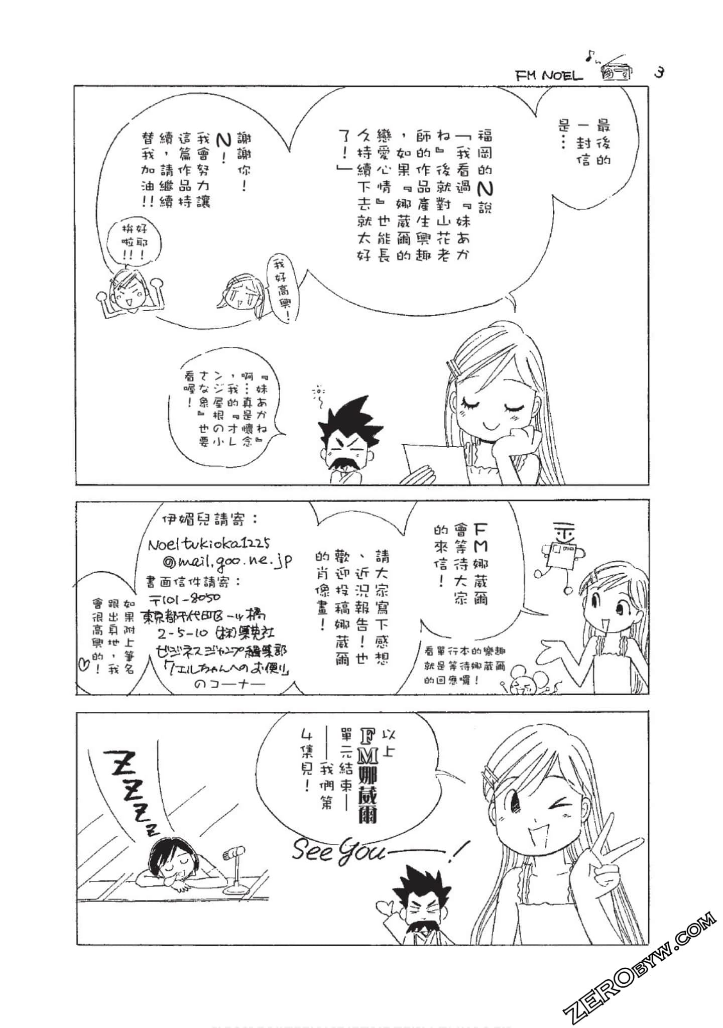 Page 173