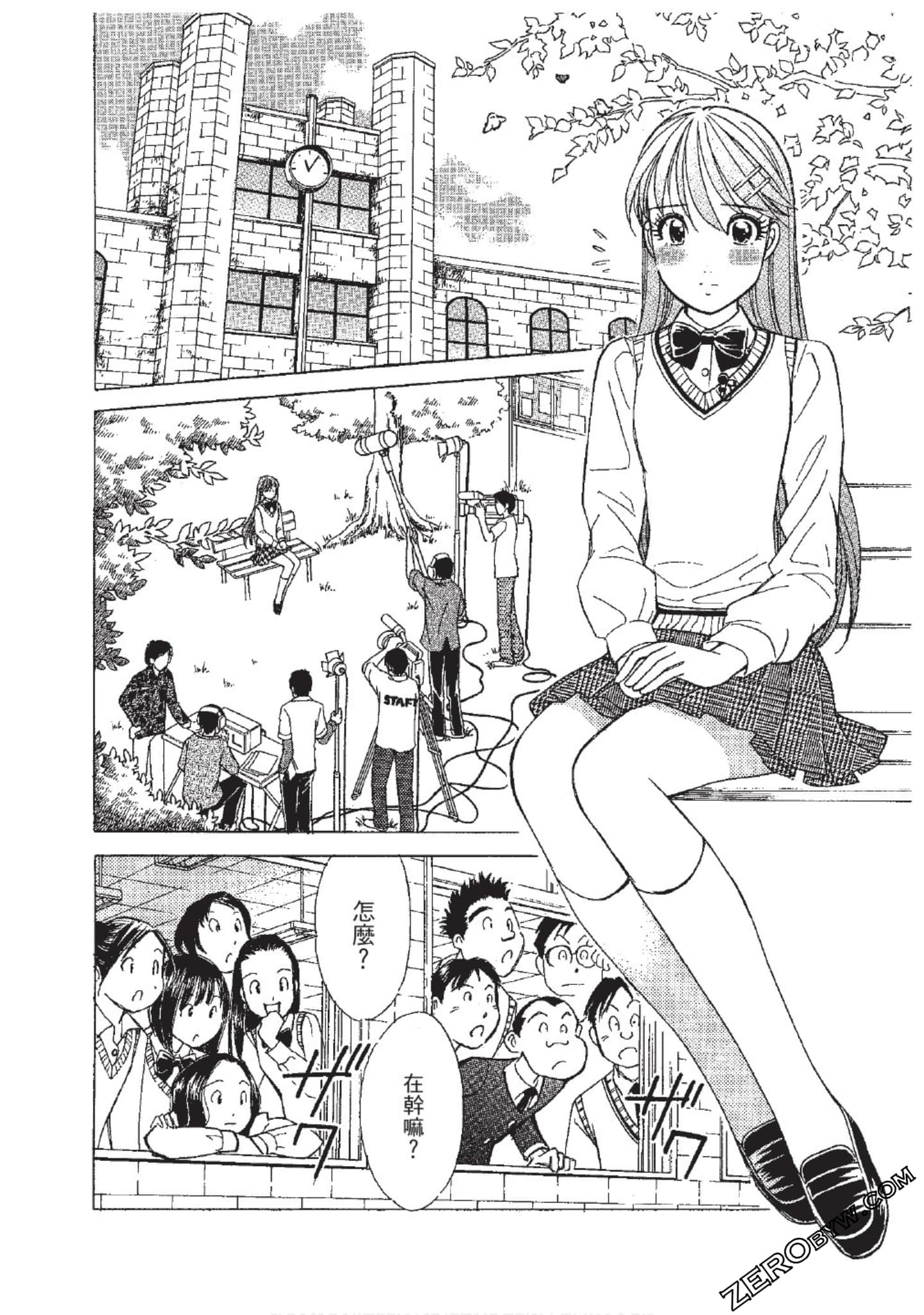 Page 175