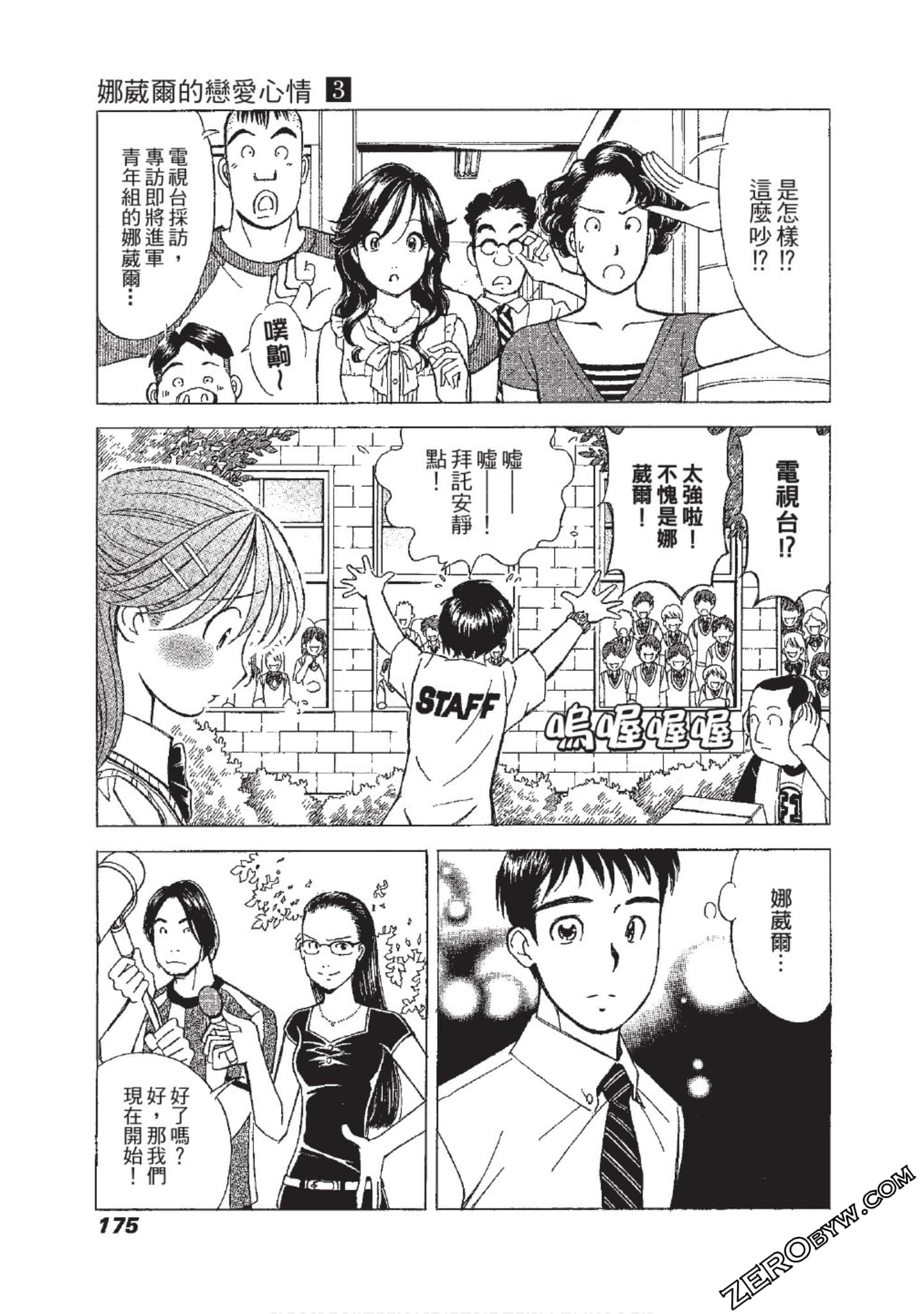 Page 176