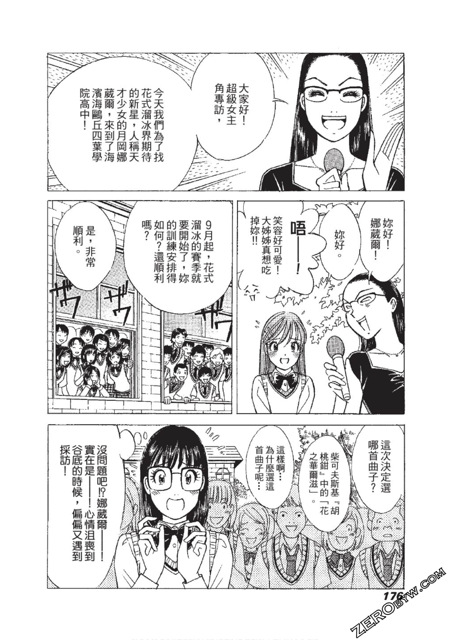 Page 177