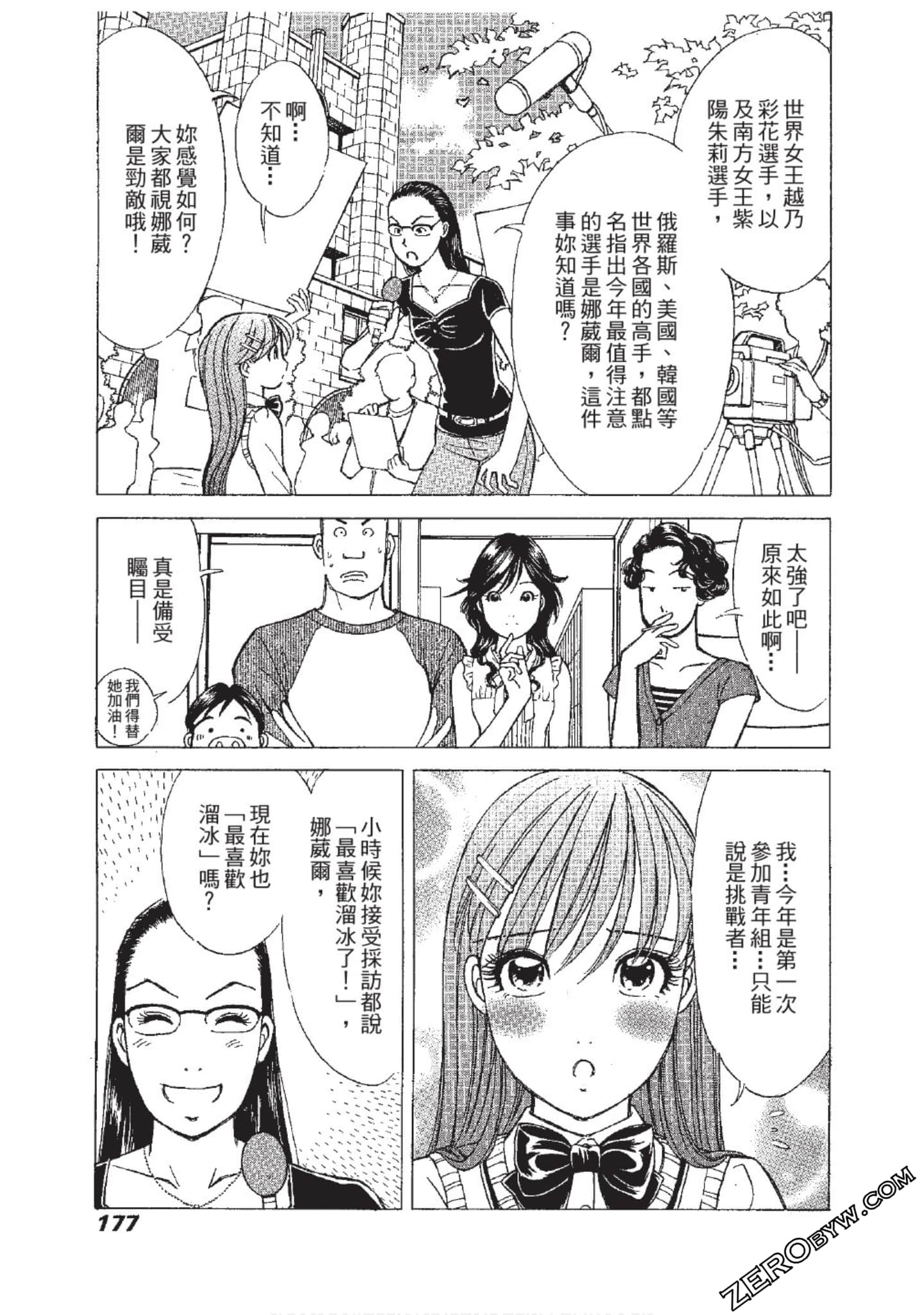 Page 178
