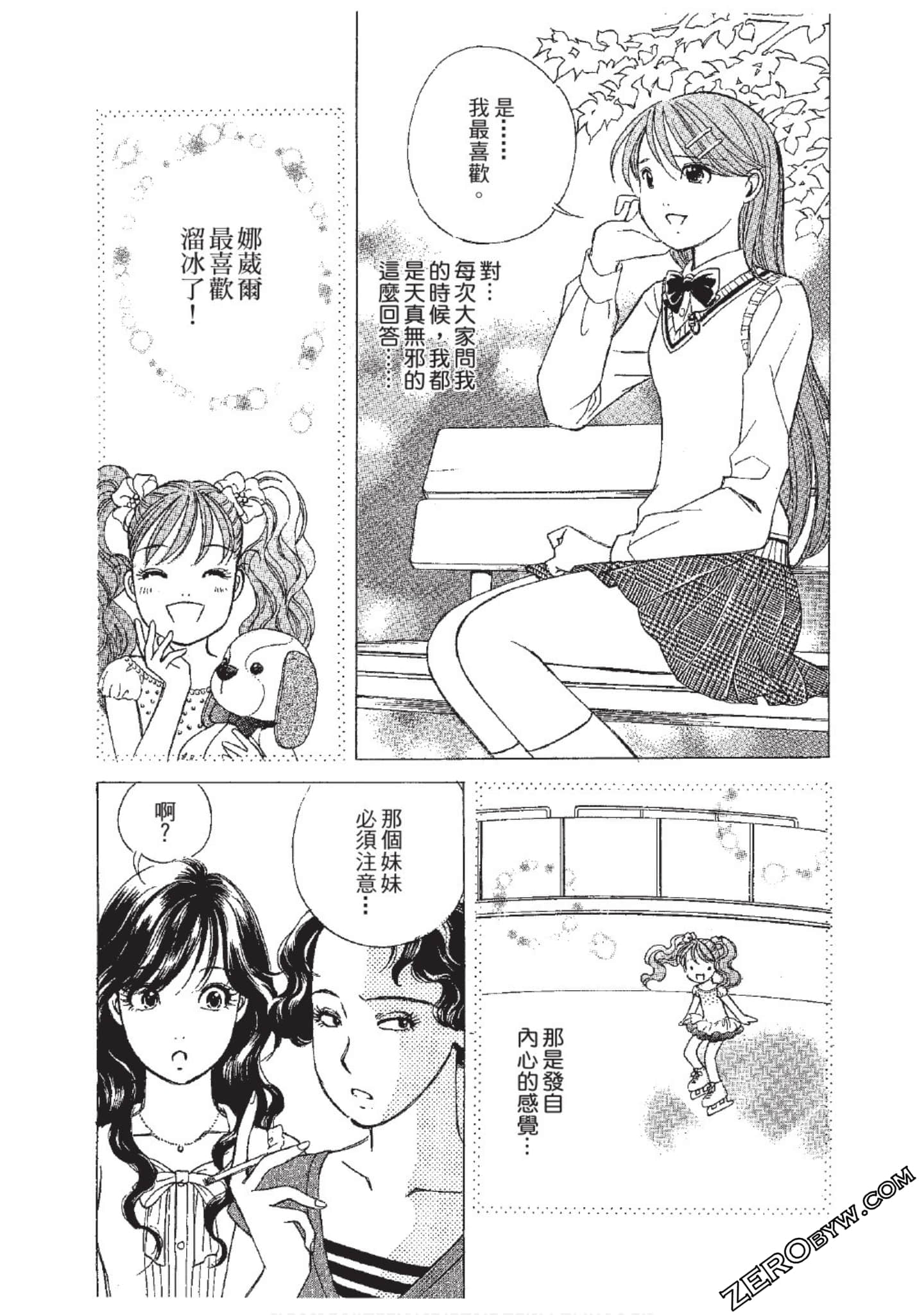 Page 179