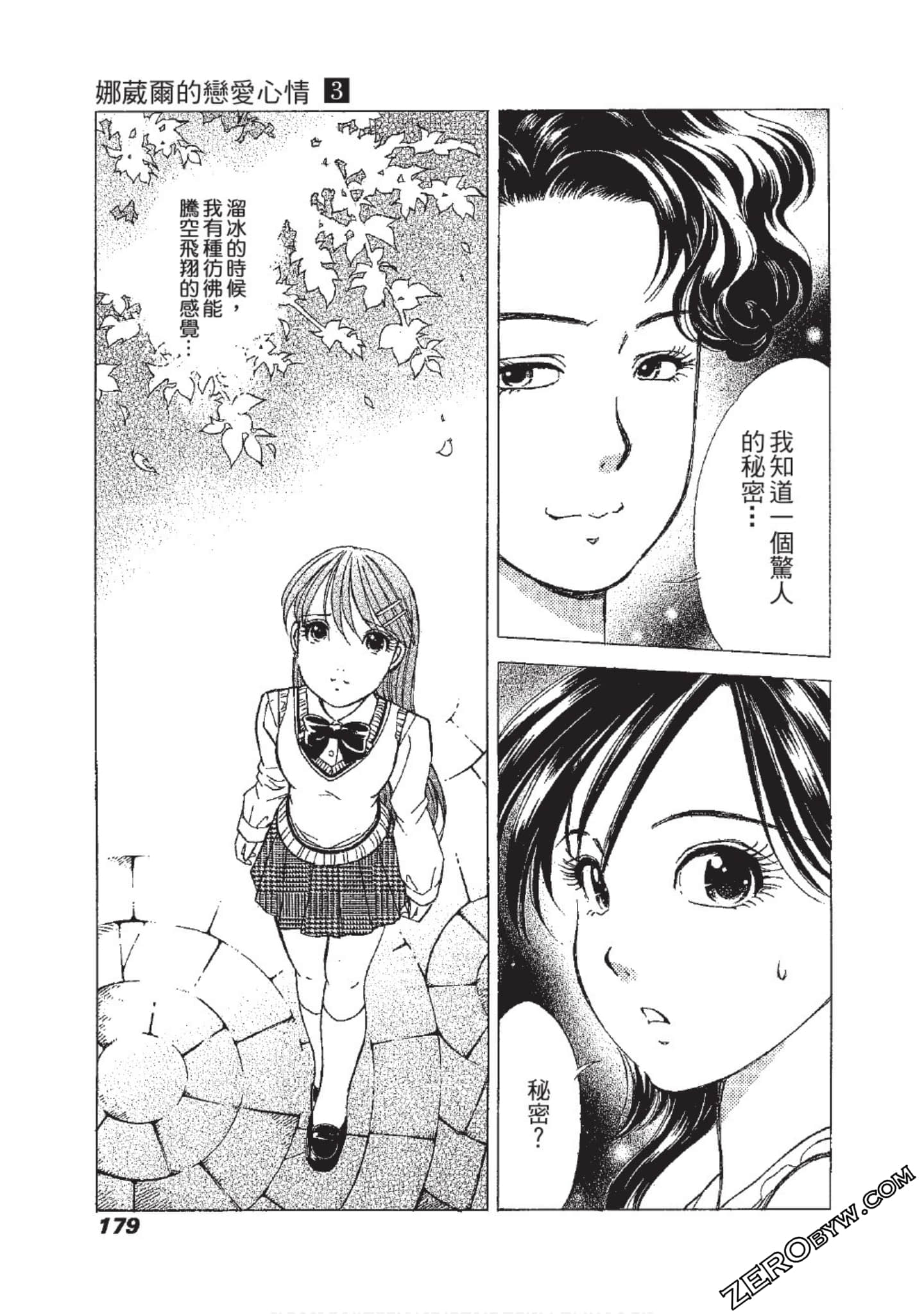 Page 180