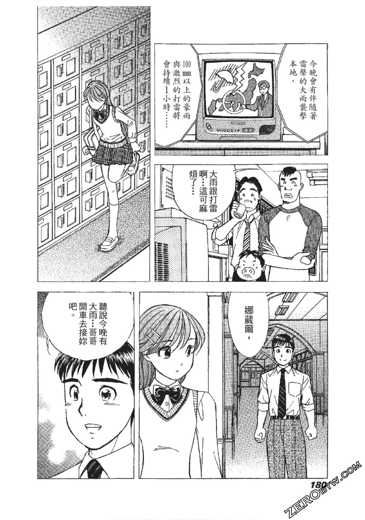 Page 181